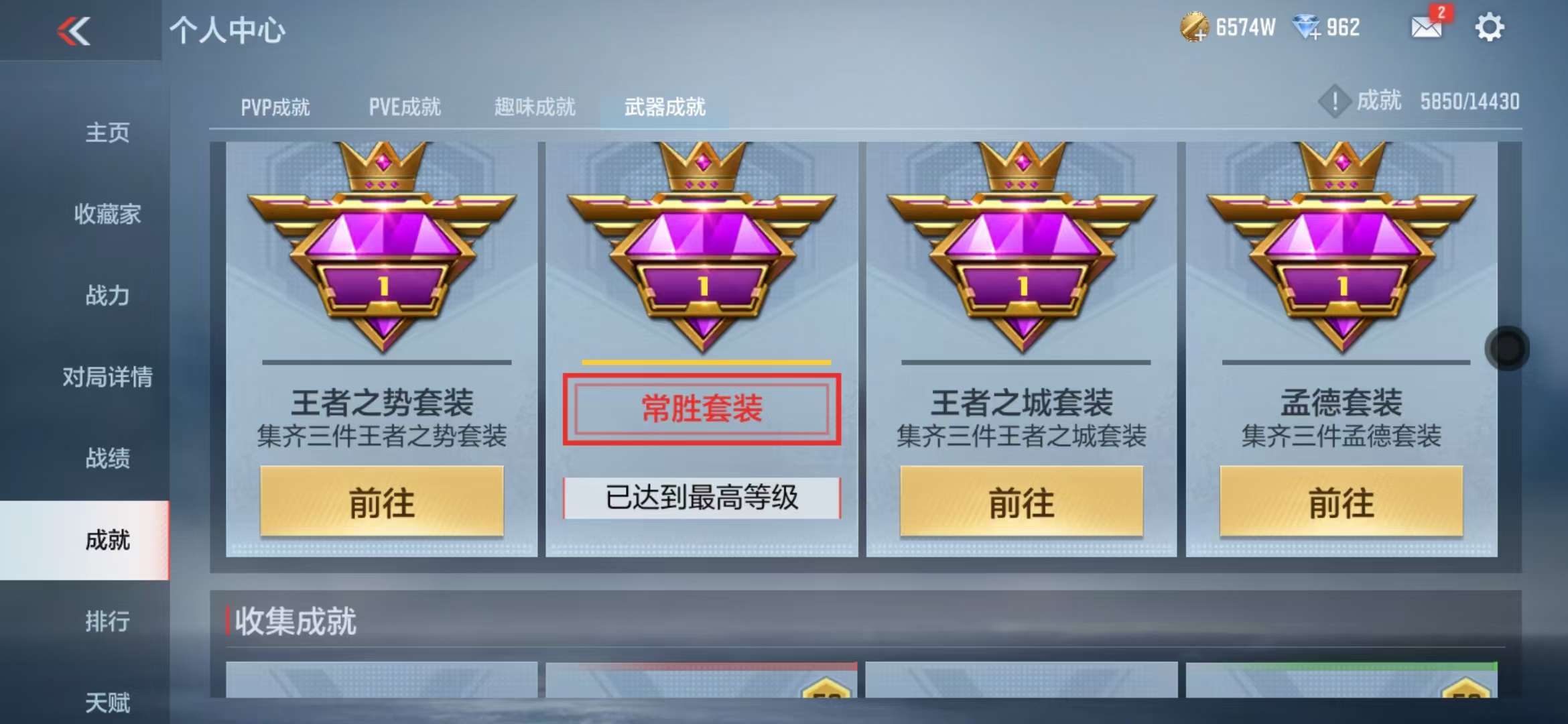 CFMQM333870枪战王者账号详情图159 CFMQM333870枪战王者账号详情图159