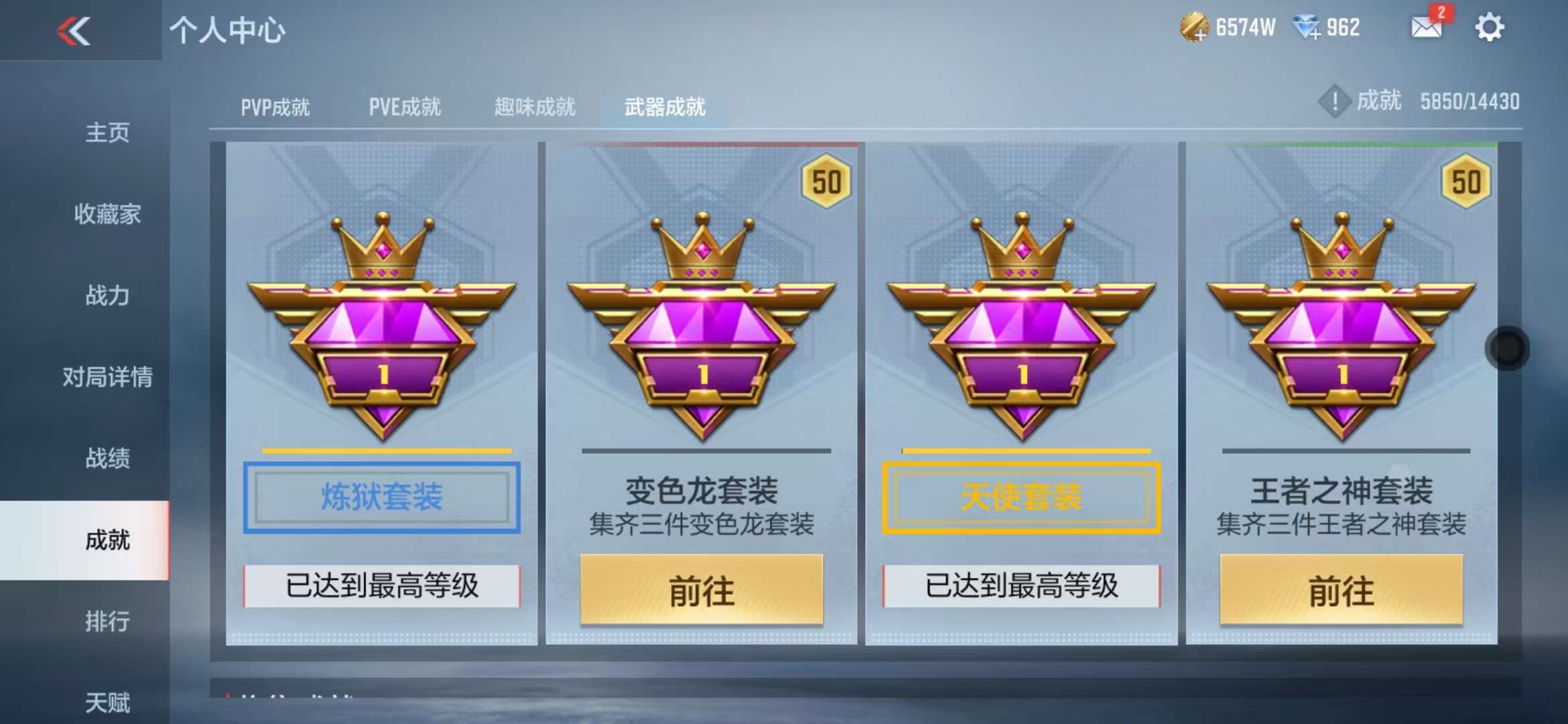 CFMQM333870枪战王者账号详情图160 CFMQM333870枪战王者账号详情图160