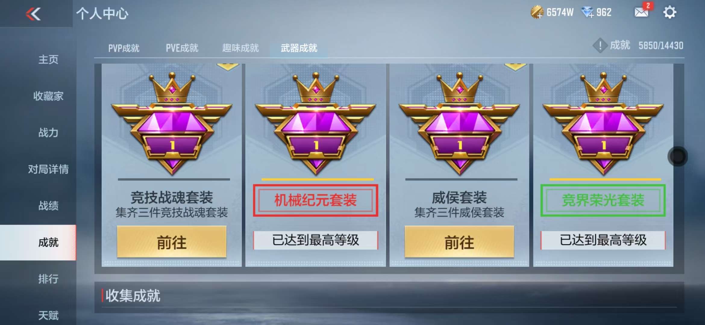 CFMQM333870枪战王者账号详情图161 CFMQM333870枪战王者账号详情图161