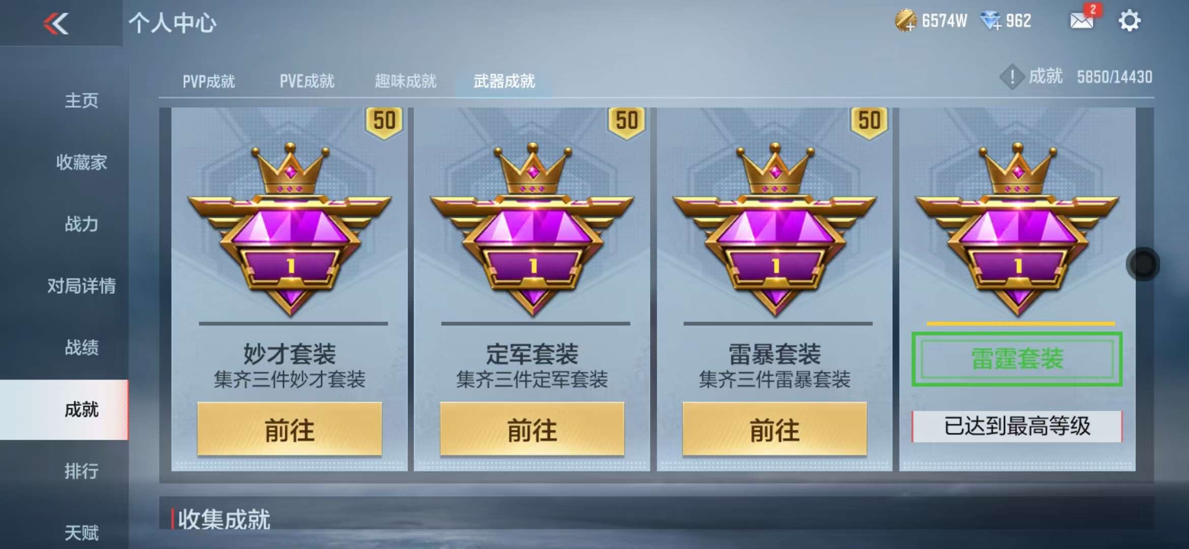 CFMQM333870枪战王者账号详情图162 CFMQM333870枪战王者账号详情图162