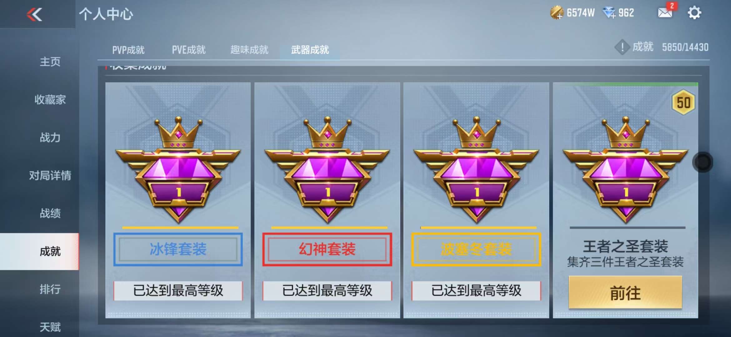 CFMQM333870枪战王者账号详情图163 CFMQM333870枪战王者账号详情图163