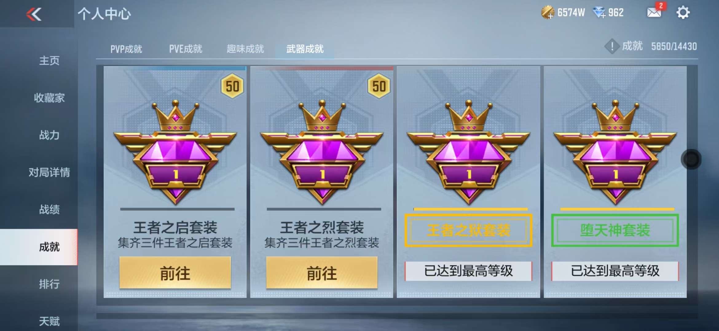 CFMQM333870枪战王者账号详情图165 CFMQM333870枪战王者账号详情图165