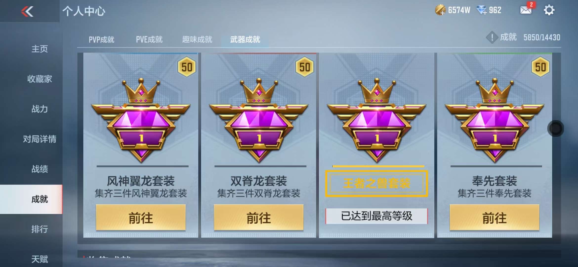 CFMQM333870枪战王者账号详情图167 CFMQM333870枪战王者账号详情图167