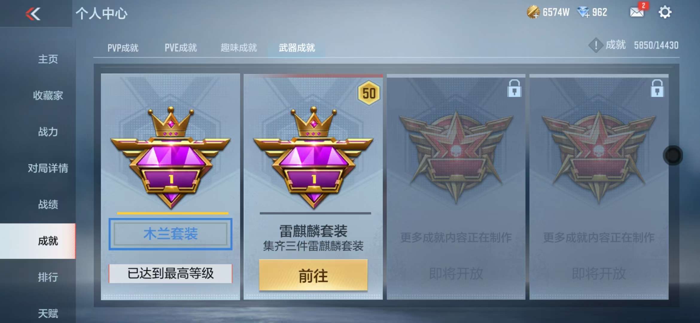 CFMQM333870枪战王者账号详情图169 CFMQM333870枪战王者账号详情图169
