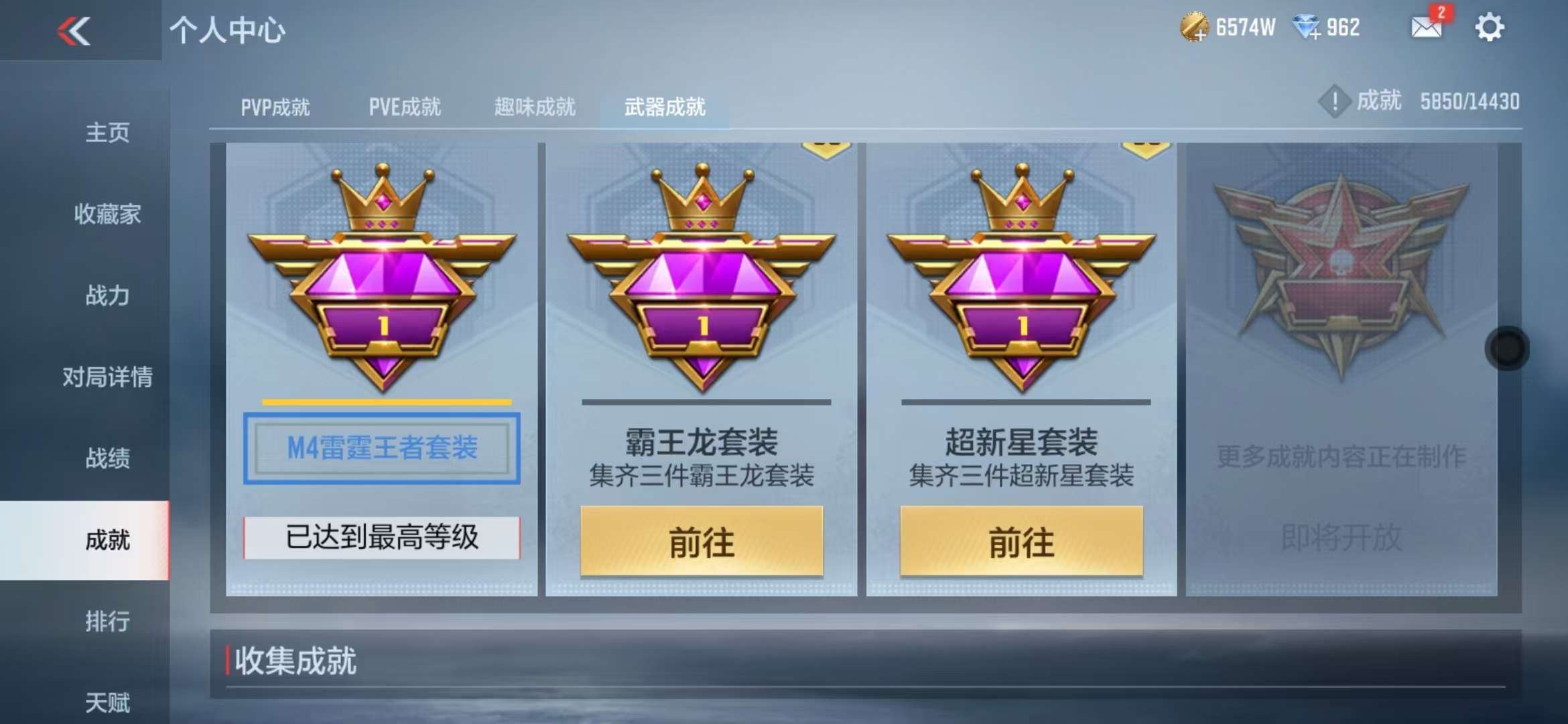 CFMQM333870枪战王者账号详情图170 CFMQM333870枪战王者账号详情图170