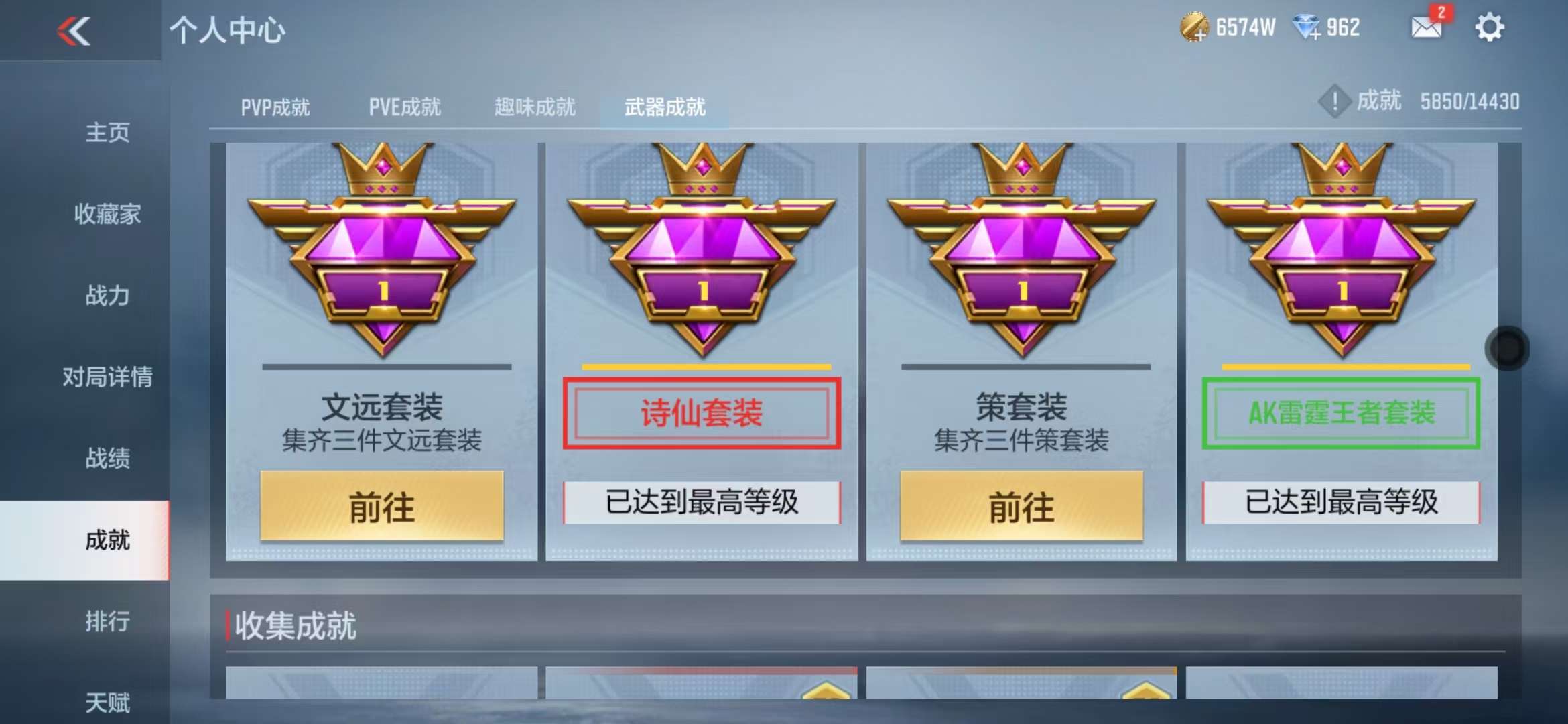 CFMQM333870枪战王者账号详情图172 CFMQM333870枪战王者账号详情图172