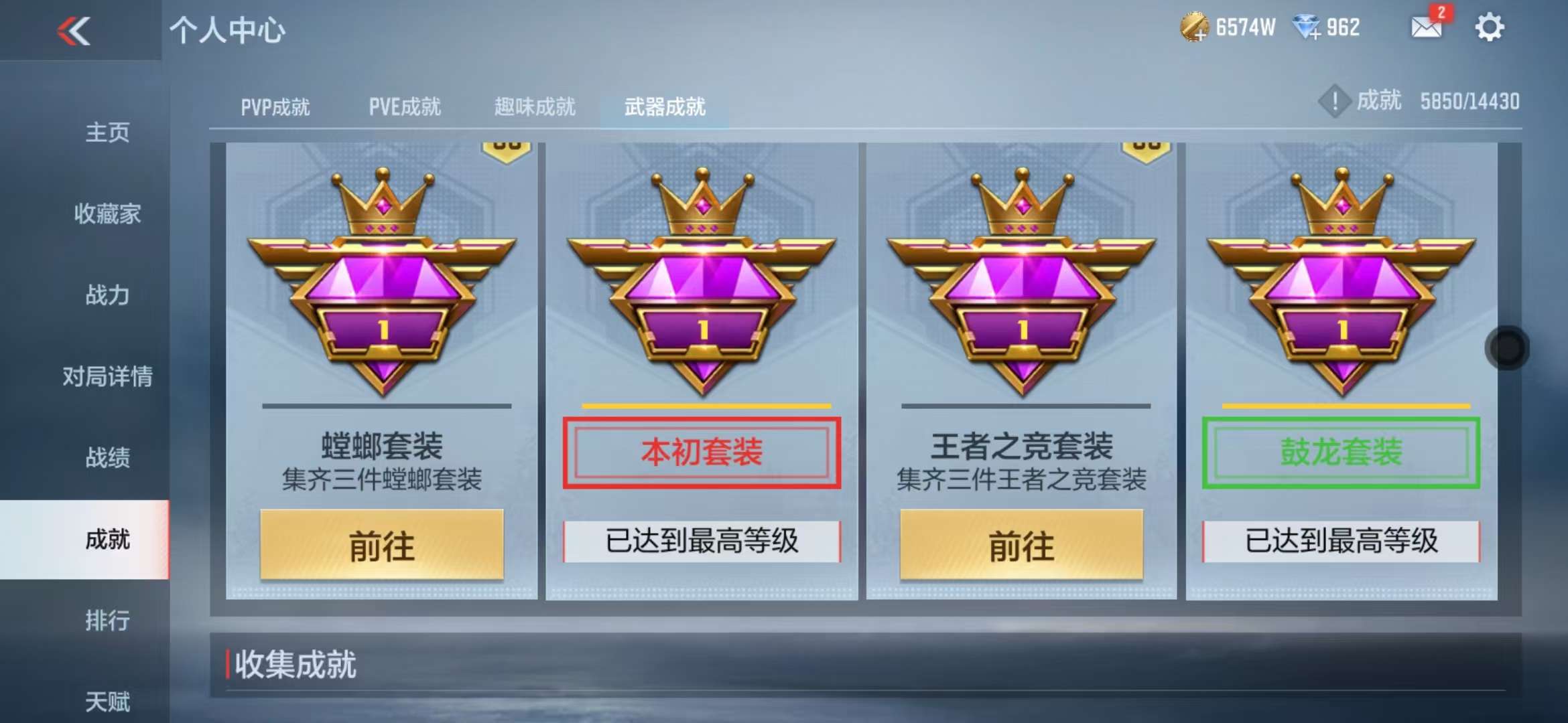 CFMQM333870枪战王者账号详情图174 CFMQM333870枪战王者账号详情图174