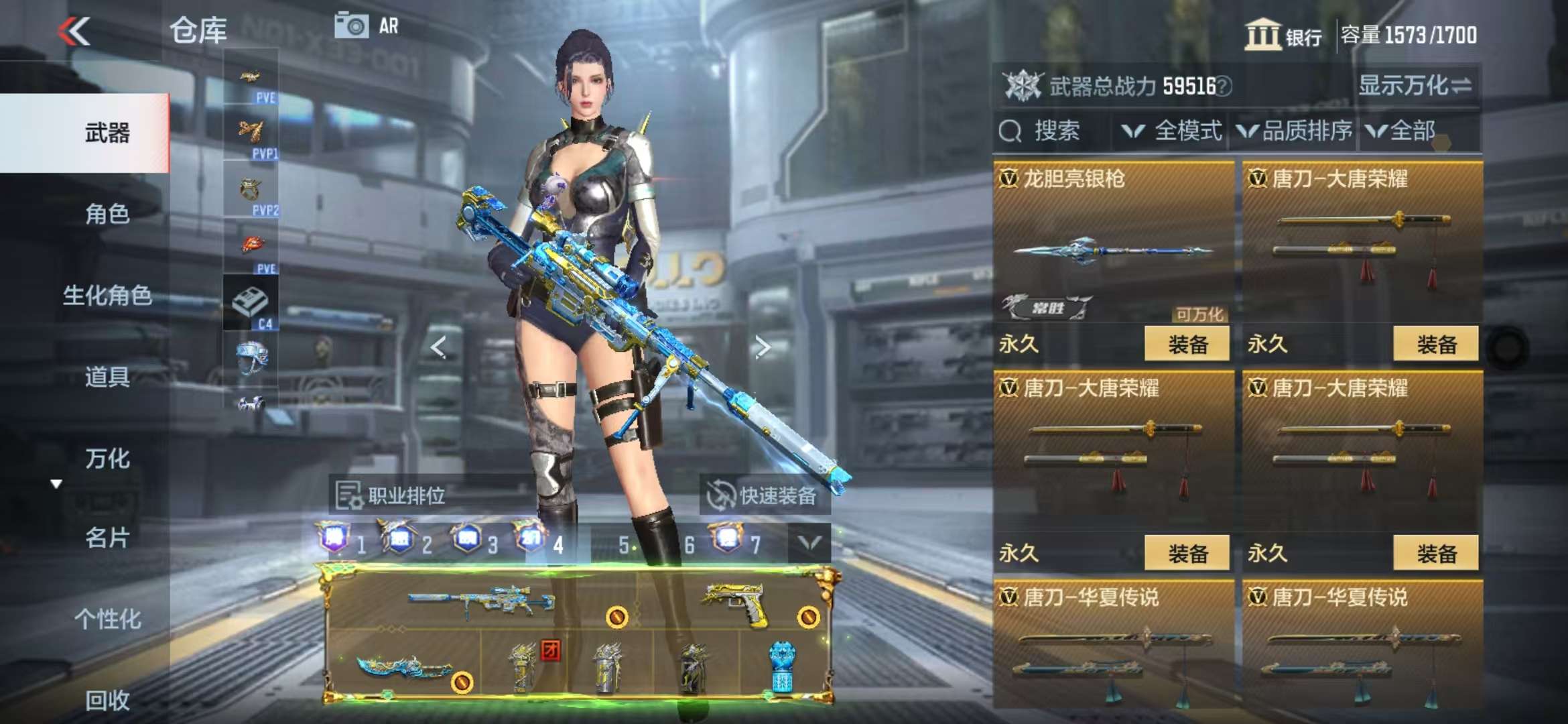 CFMQM333870枪战王者账号详情图107 CFMQM333870枪战王者账号详情图107