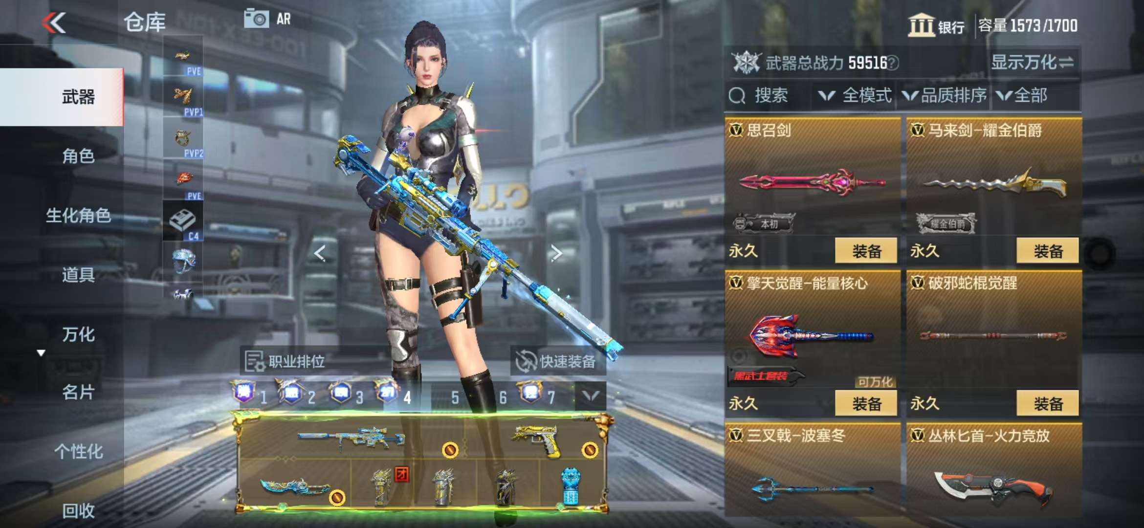 CFMQM333870枪战王者账号详情图109 CFMQM333870枪战王者账号详情图109