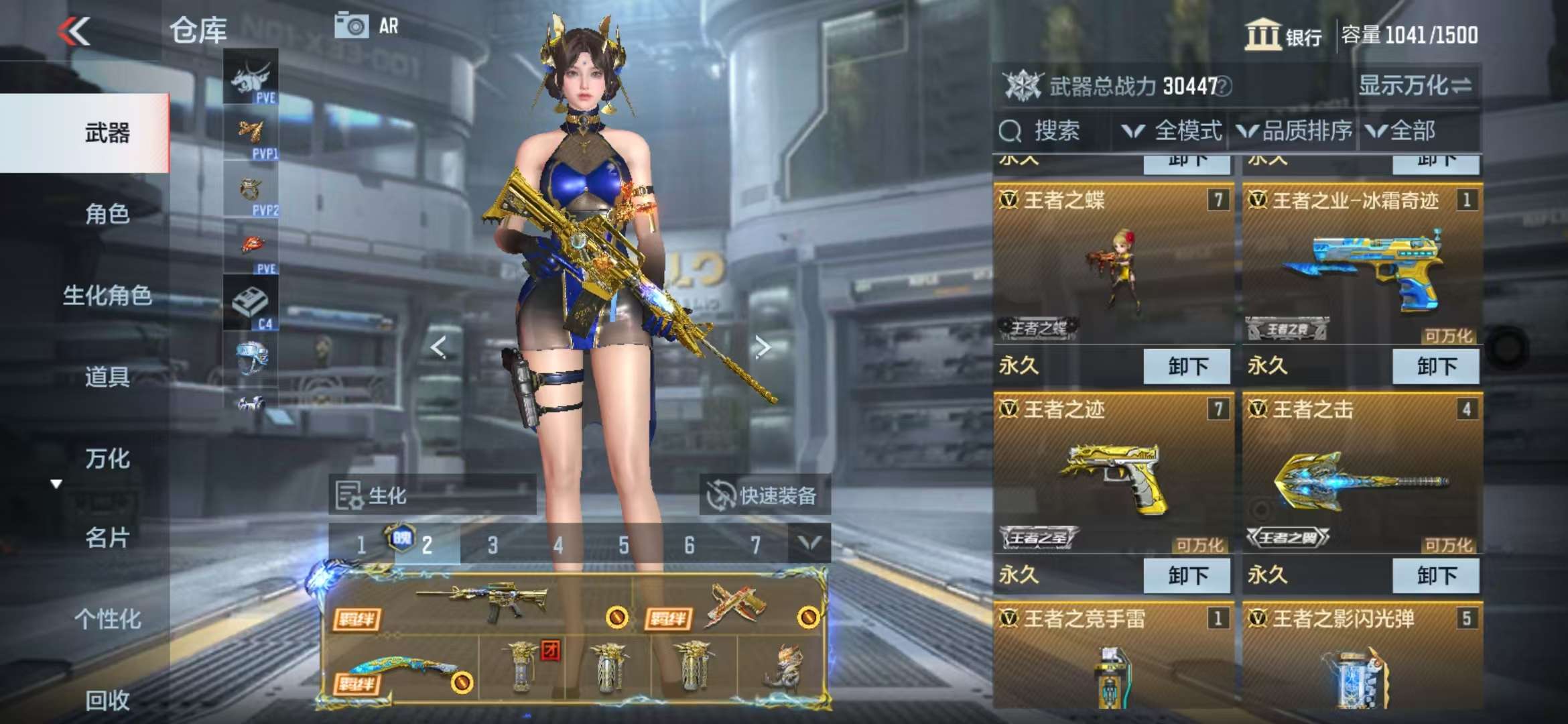 CFMQM328246枪战王者账号详情图4 CFMQM328246枪战王者账号详情图4