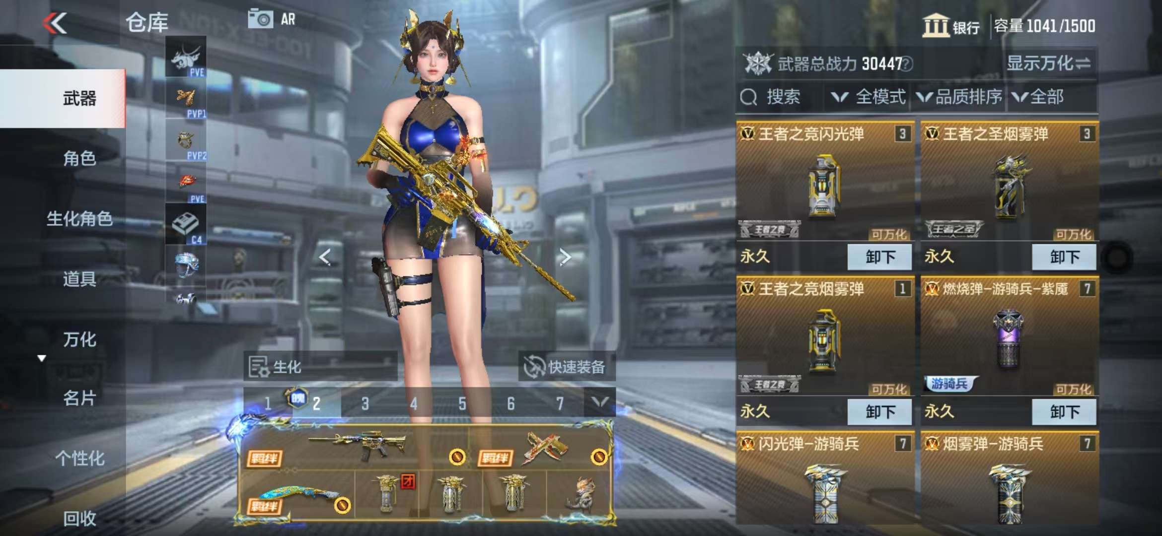 CFMQM328246枪战王者账号详情图6 CFMQM328246枪战王者账号详情图6