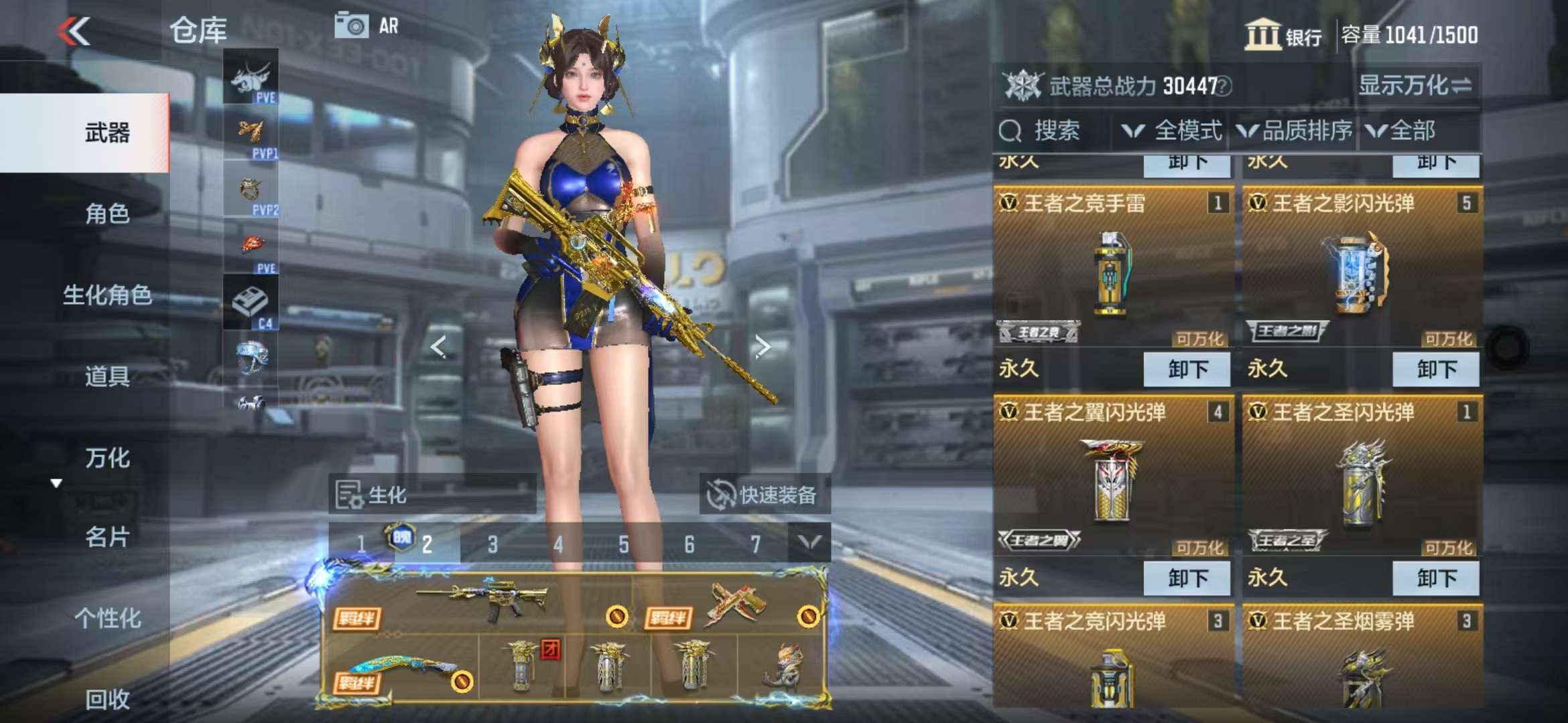 CFMQM328246枪战王者账号详情图5 CFMQM328246枪战王者账号详情图5