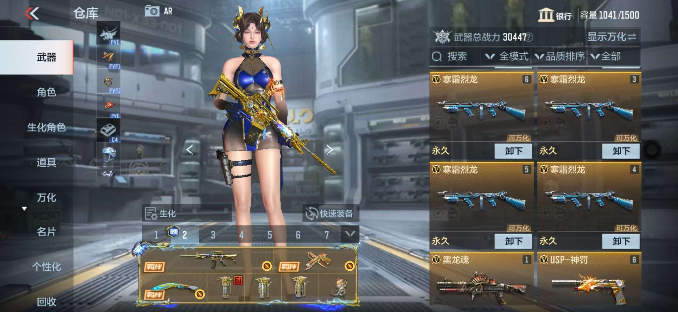 CFMQM328246枪战王者账号详情图7 CFMQM328246枪战王者账号详情图7