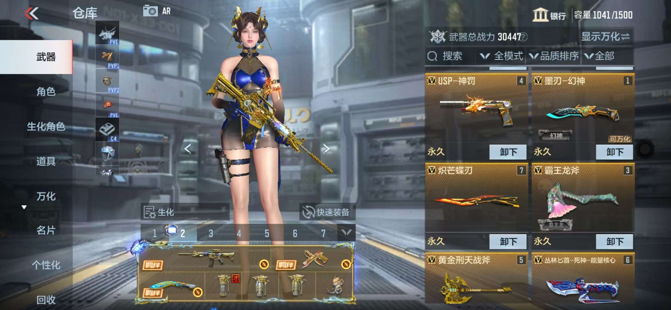CFMQM328246枪战王者账号详情图9 CFMQM328246枪战王者账号详情图9