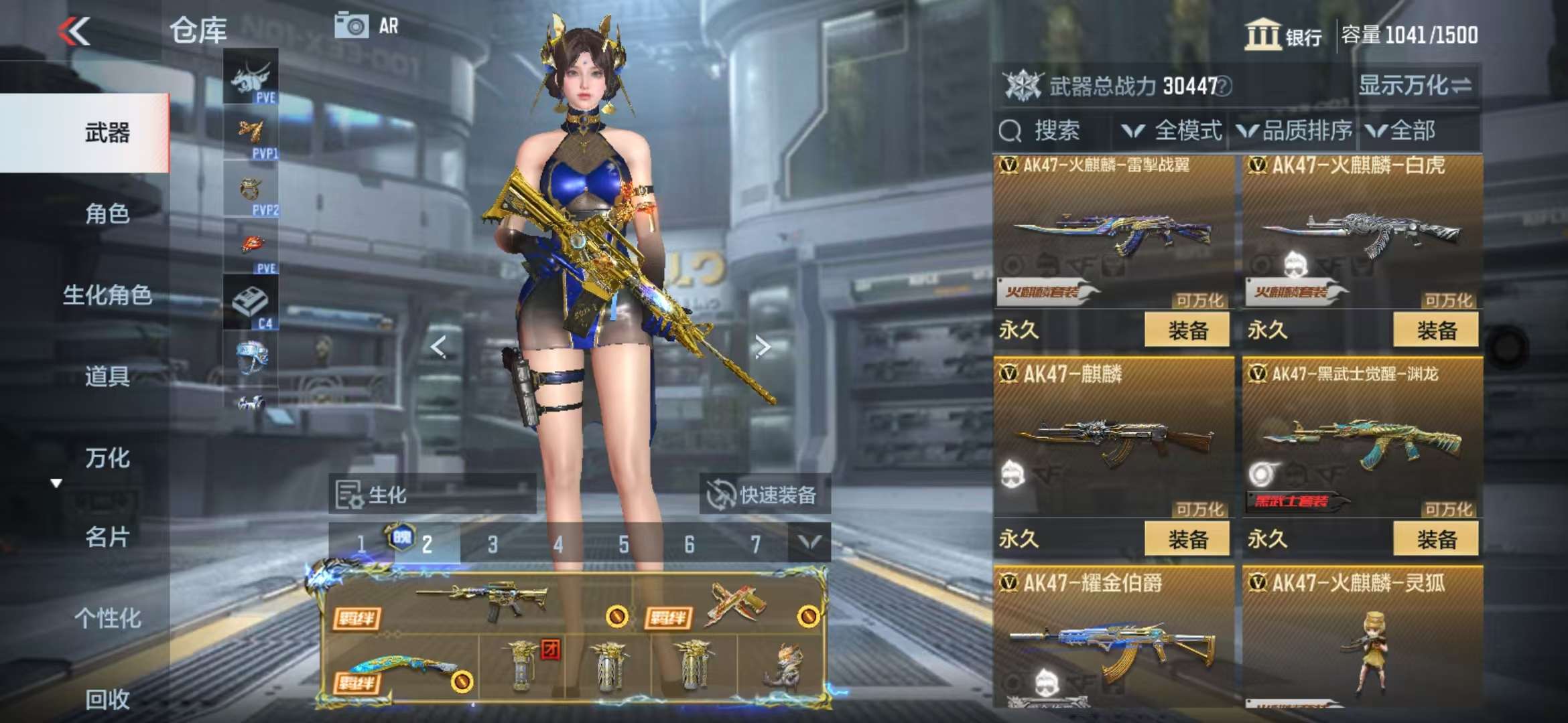 CFMQM328246枪战王者账号详情图13 CFMQM328246枪战王者账号详情图13