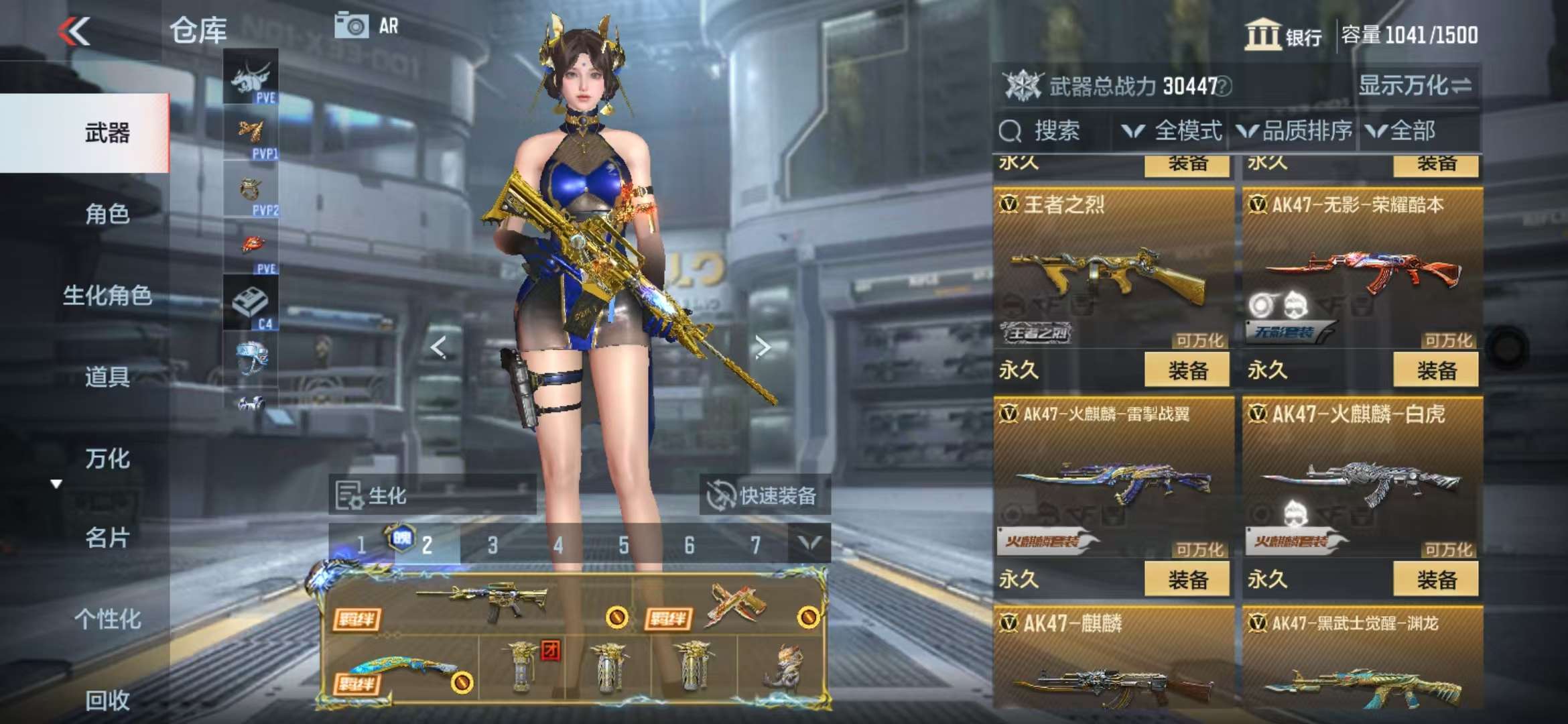 CFMQM328246枪战王者账号详情图12 CFMQM328246枪战王者账号详情图12