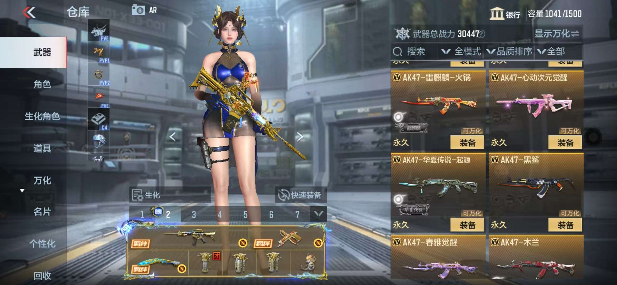 CFMQM328246枪战王者账号详情图15 CFMQM328246枪战王者账号详情图15