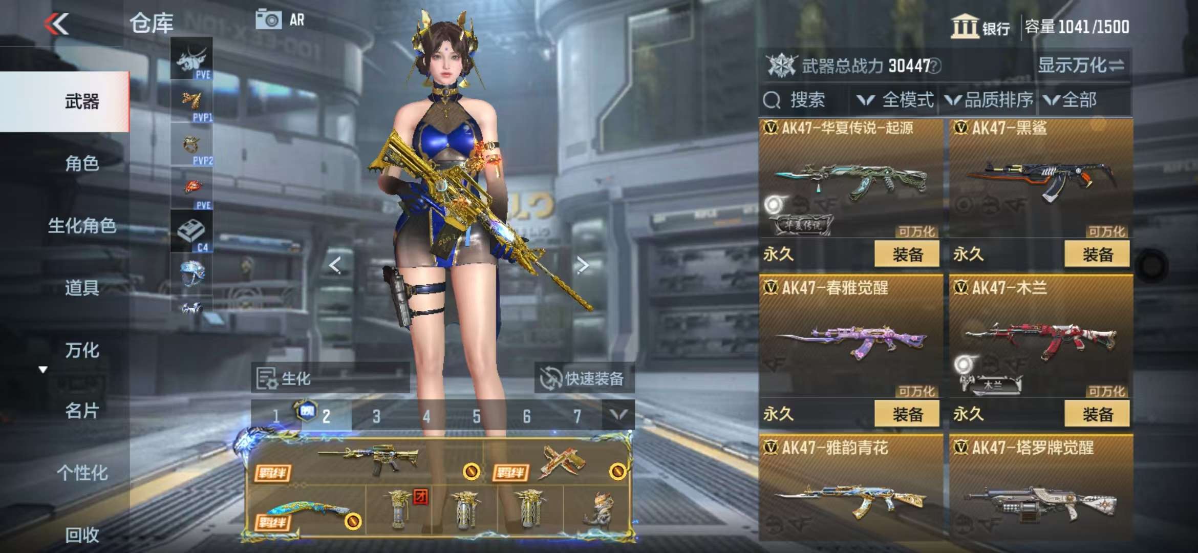 CFMQM328246枪战王者账号详情图16 CFMQM328246枪战王者账号详情图16