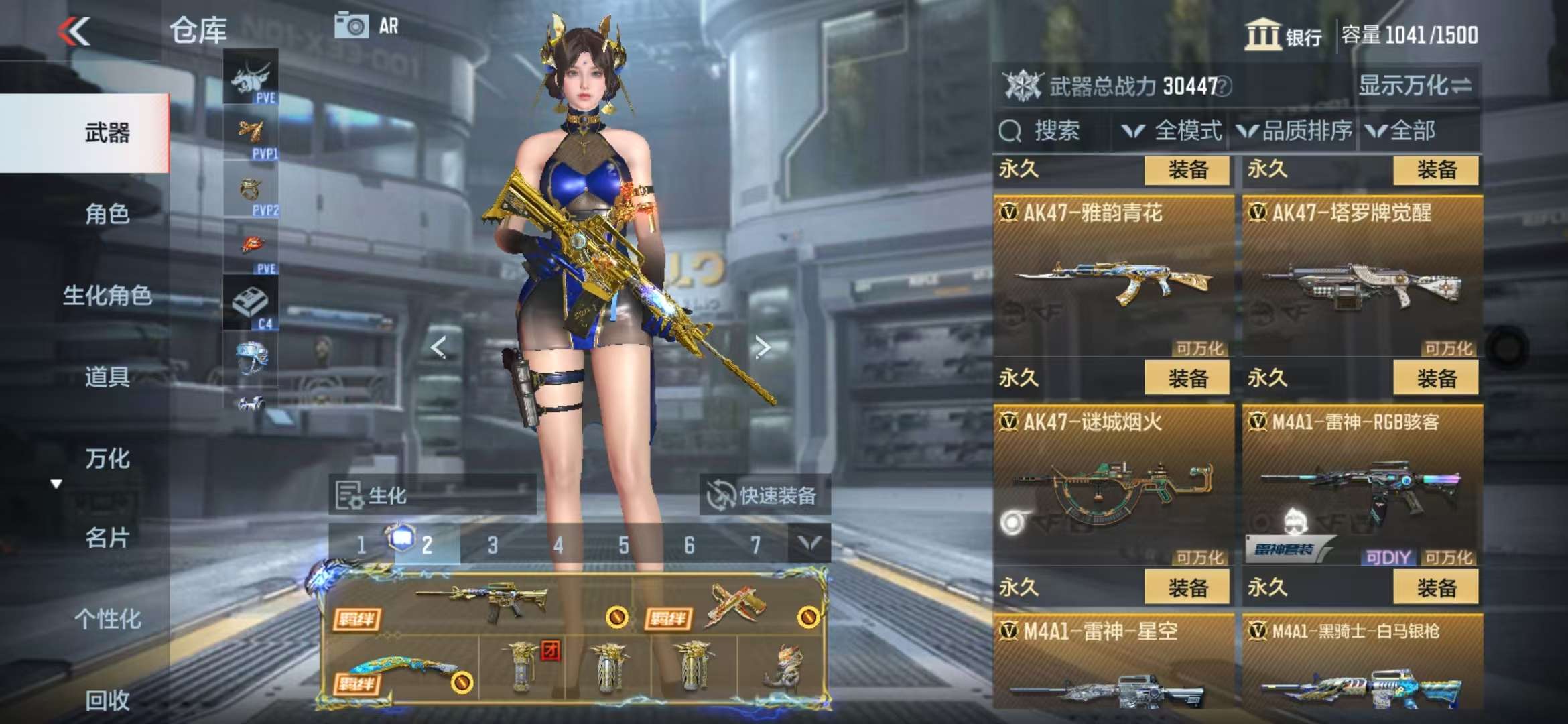 CFMQM328246枪战王者账号详情图17 CFMQM328246枪战王者账号详情图17