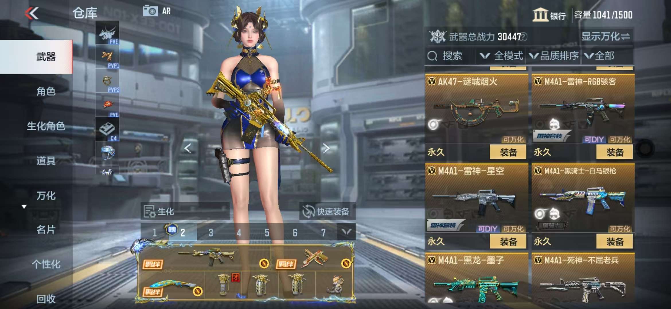 CFMQM328246枪战王者账号详情图18 CFMQM328246枪战王者账号详情图18