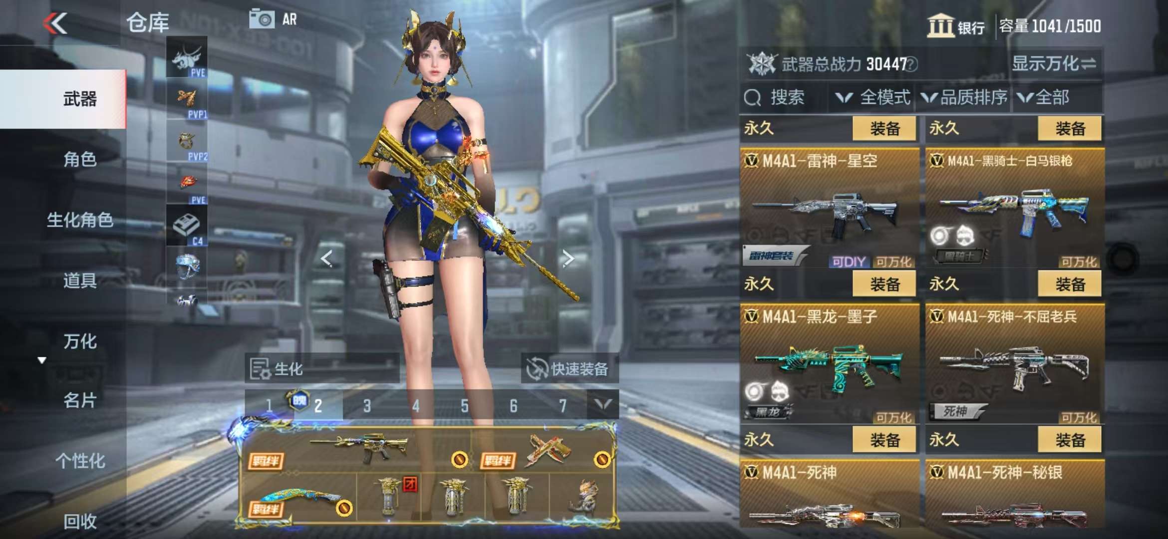 CFMQM328246枪战王者账号详情图19 CFMQM328246枪战王者账号详情图19