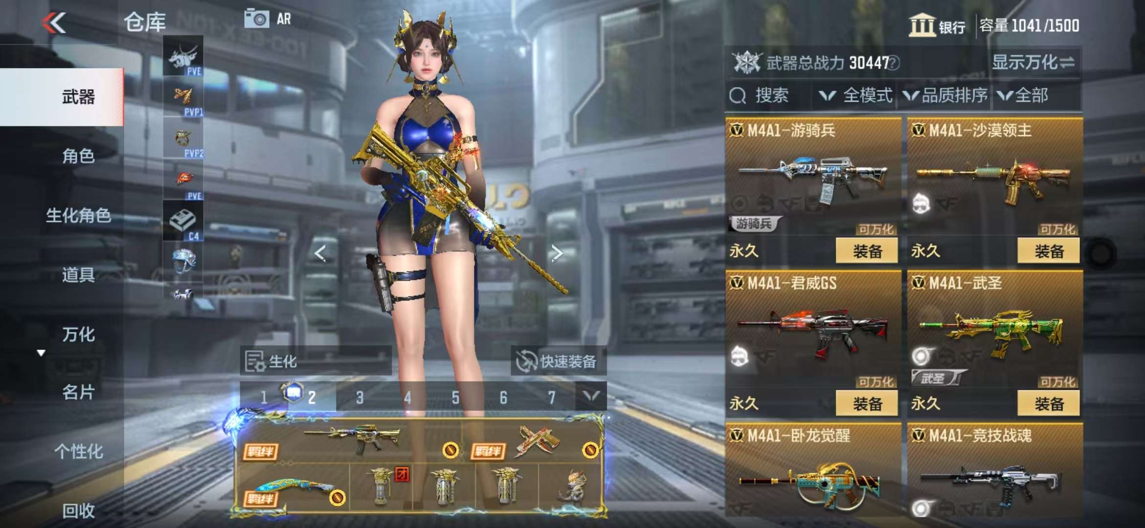 CFMQM328246枪战王者账号详情图22 CFMQM328246枪战王者账号详情图22