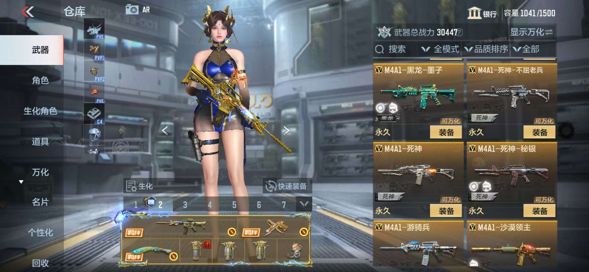 CFMQM328246枪战王者账号详情图20 CFMQM328246枪战王者账号详情图20