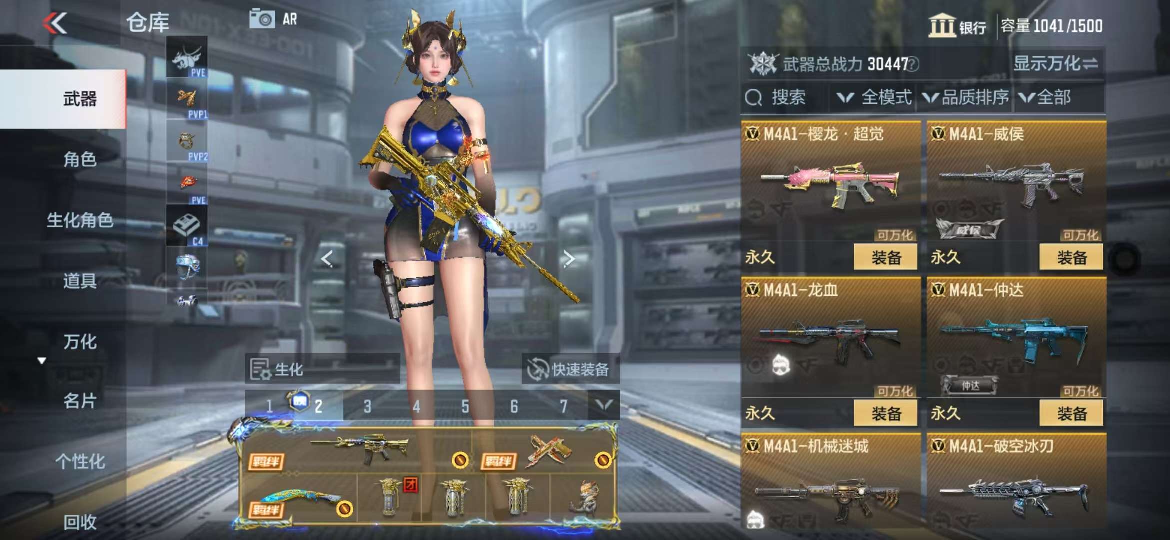 CFMQM328246枪战王者账号详情图25 CFMQM328246枪战王者账号详情图25