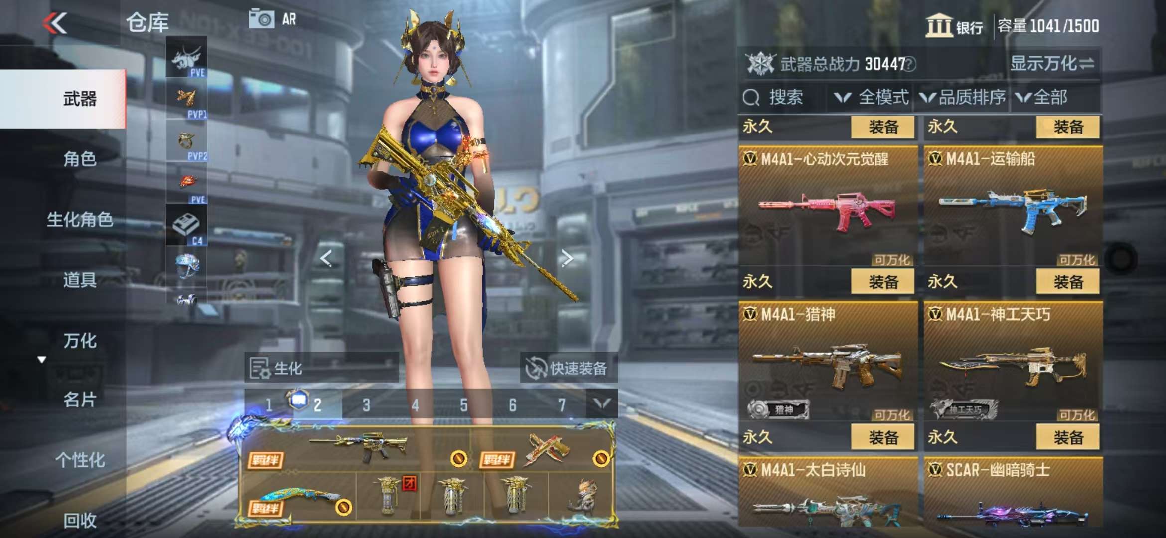 CFMQM328246枪战王者账号详情图27 CFMQM328246枪战王者账号详情图27