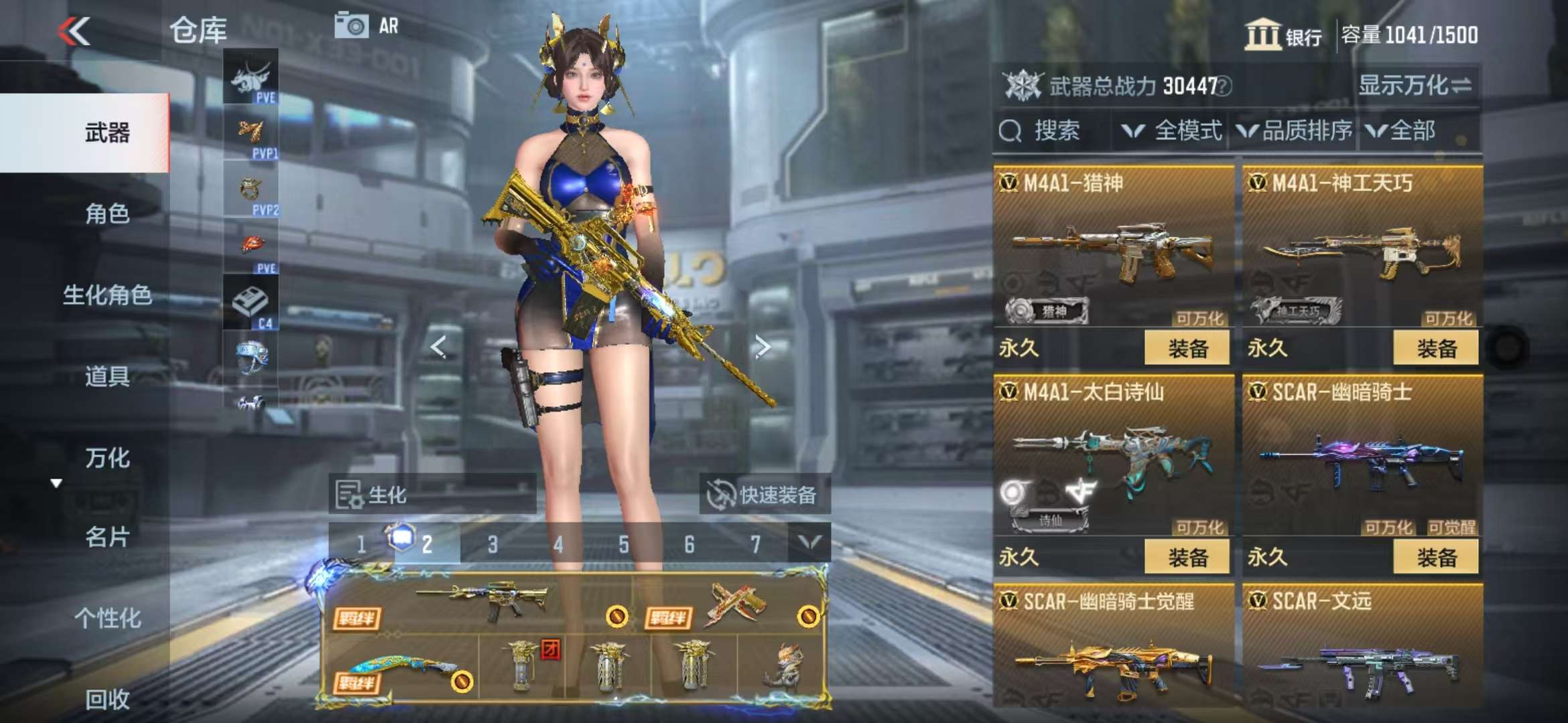 CFMQM328246枪战王者账号详情图28 CFMQM328246枪战王者账号详情图28