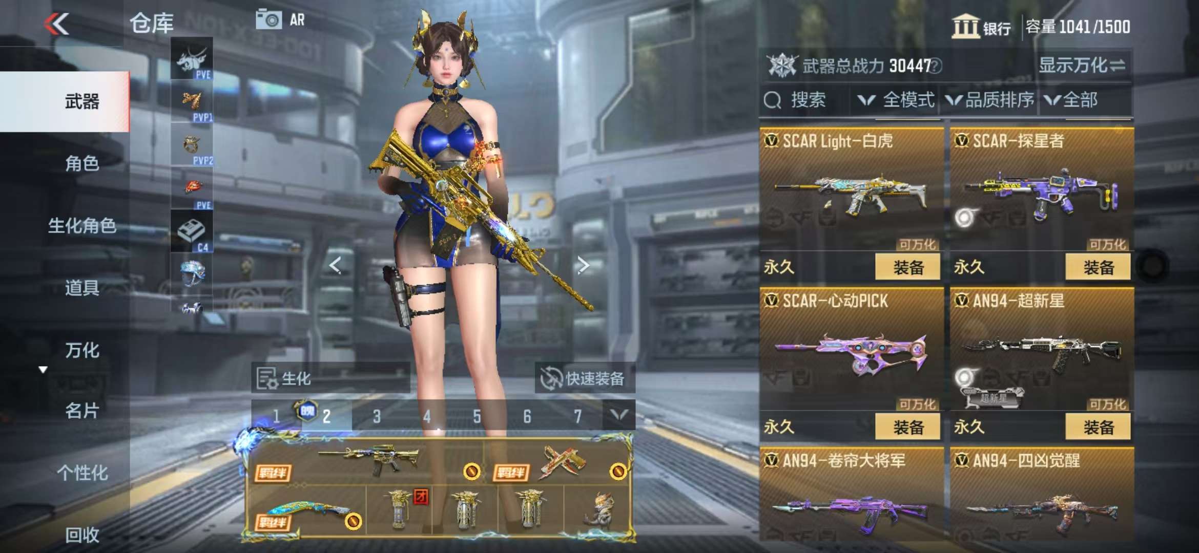CFMQM328246枪战王者账号详情图30 CFMQM328246枪战王者账号详情图30