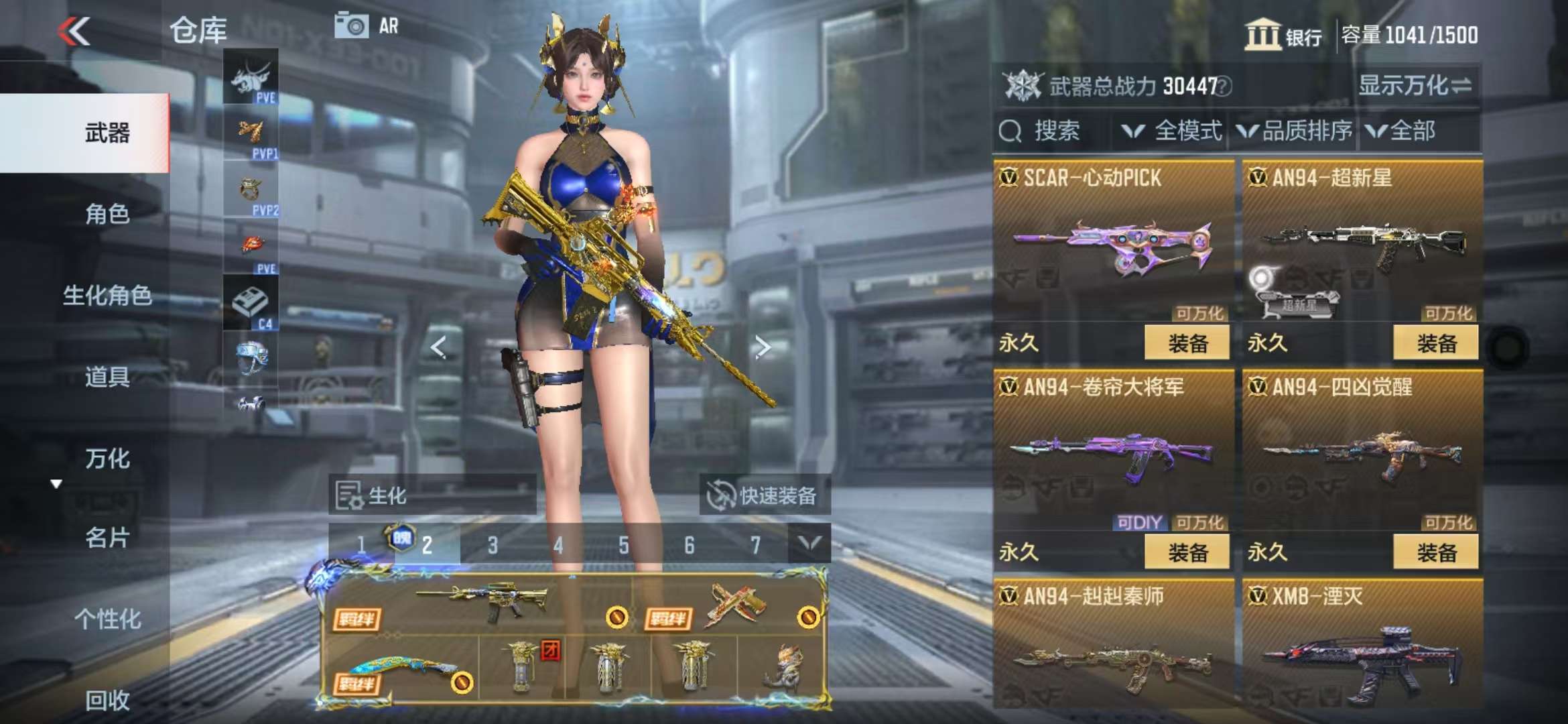 CFMQM328246枪战王者账号详情图31 CFMQM328246枪战王者账号详情图31