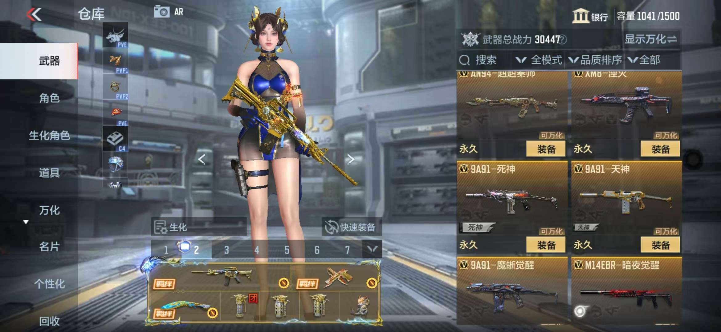CFMQM328246枪战王者账号详情图32 CFMQM328246枪战王者账号详情图32