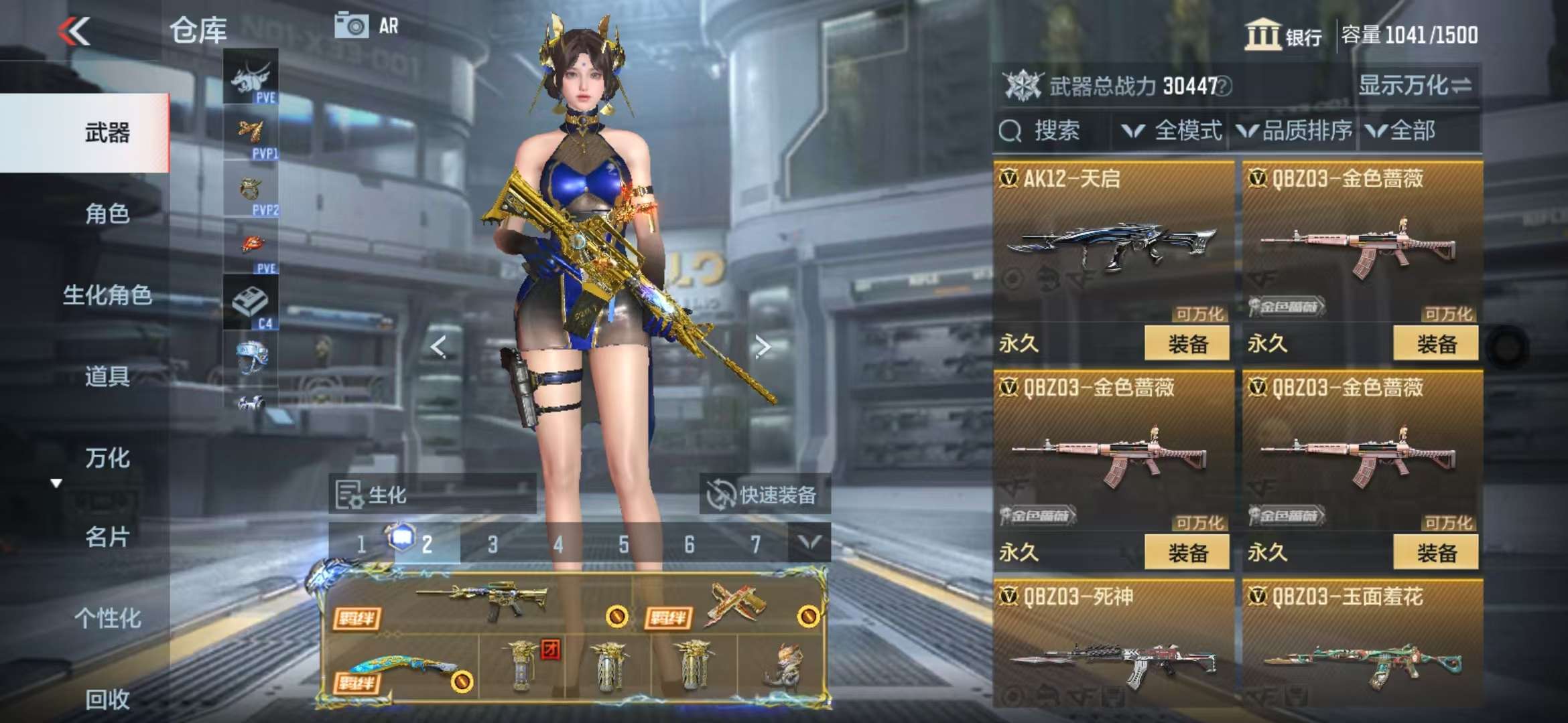 CFMQM328246枪战王者账号详情图36 CFMQM328246枪战王者账号详情图36