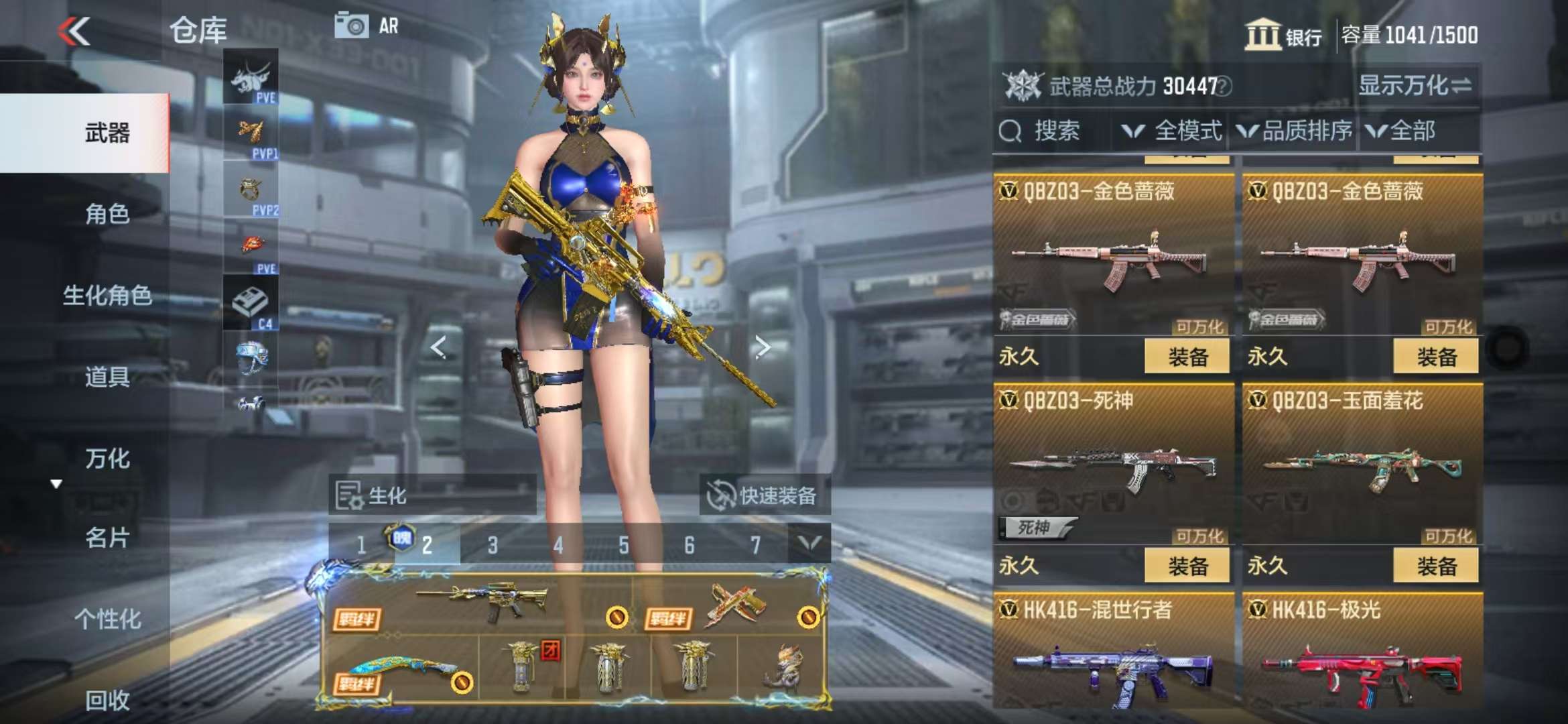 CFMQM328246枪战王者账号详情图37 CFMQM328246枪战王者账号详情图37