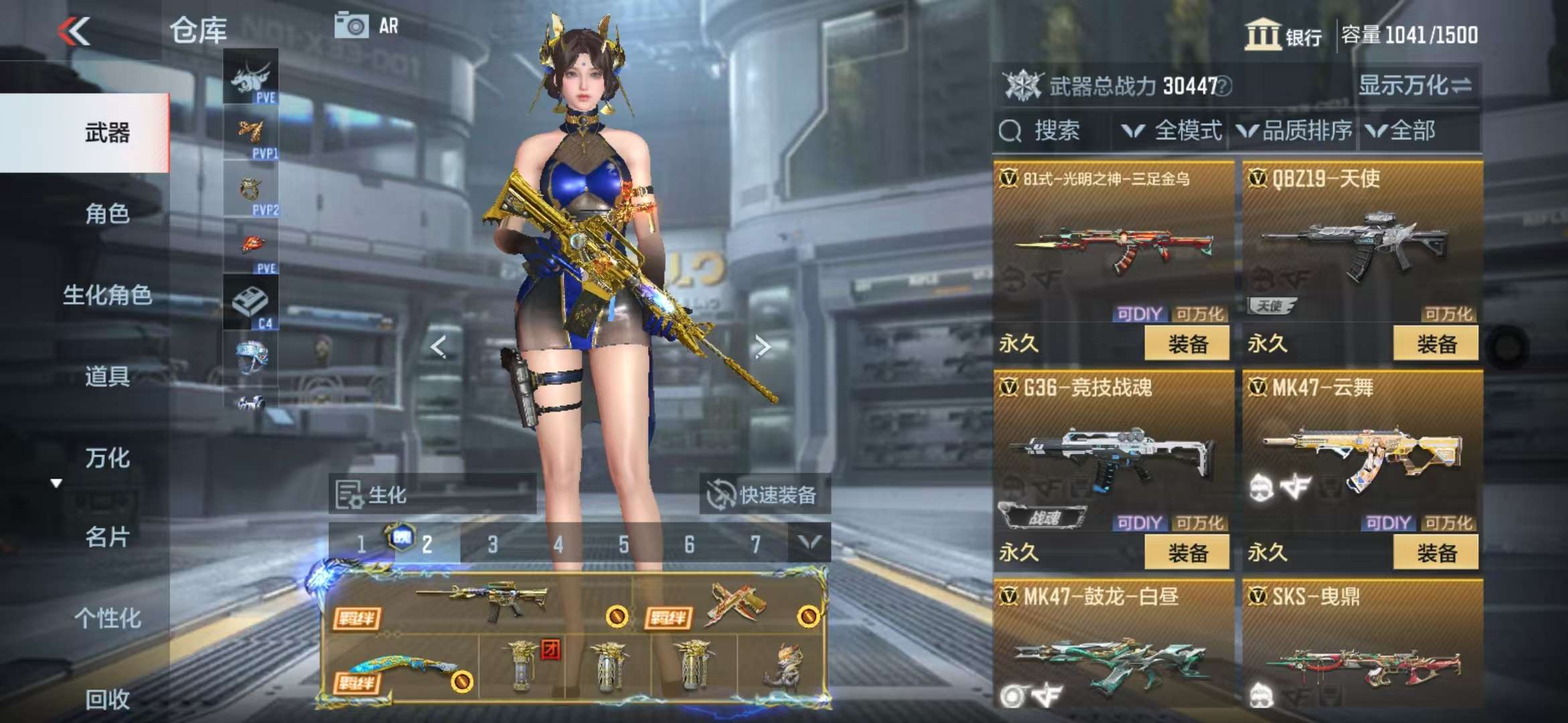 CFMQM328246枪战王者账号详情图39 CFMQM328246枪战王者账号详情图39