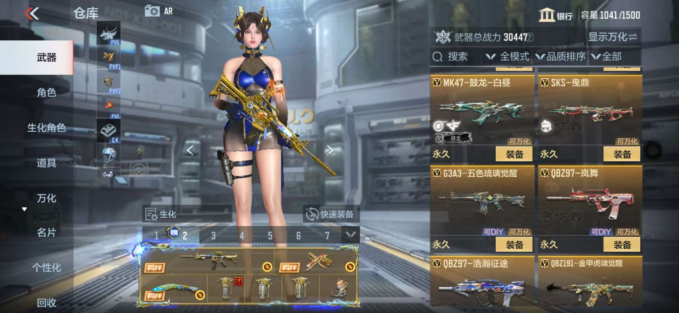 CFMQM328246枪战王者账号详情图40 CFMQM328246枪战王者账号详情图40