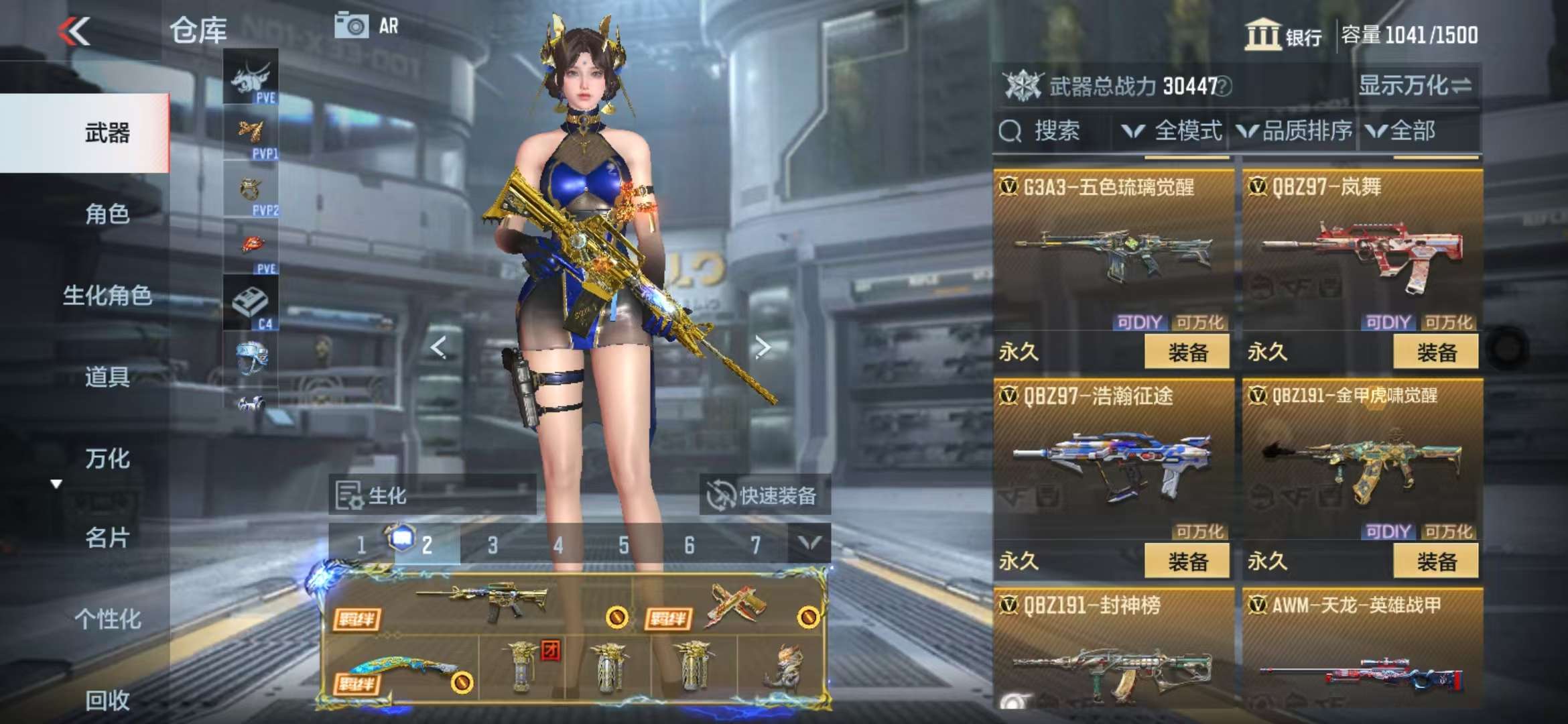 CFMQM328246枪战王者账号详情图41 CFMQM328246枪战王者账号详情图41