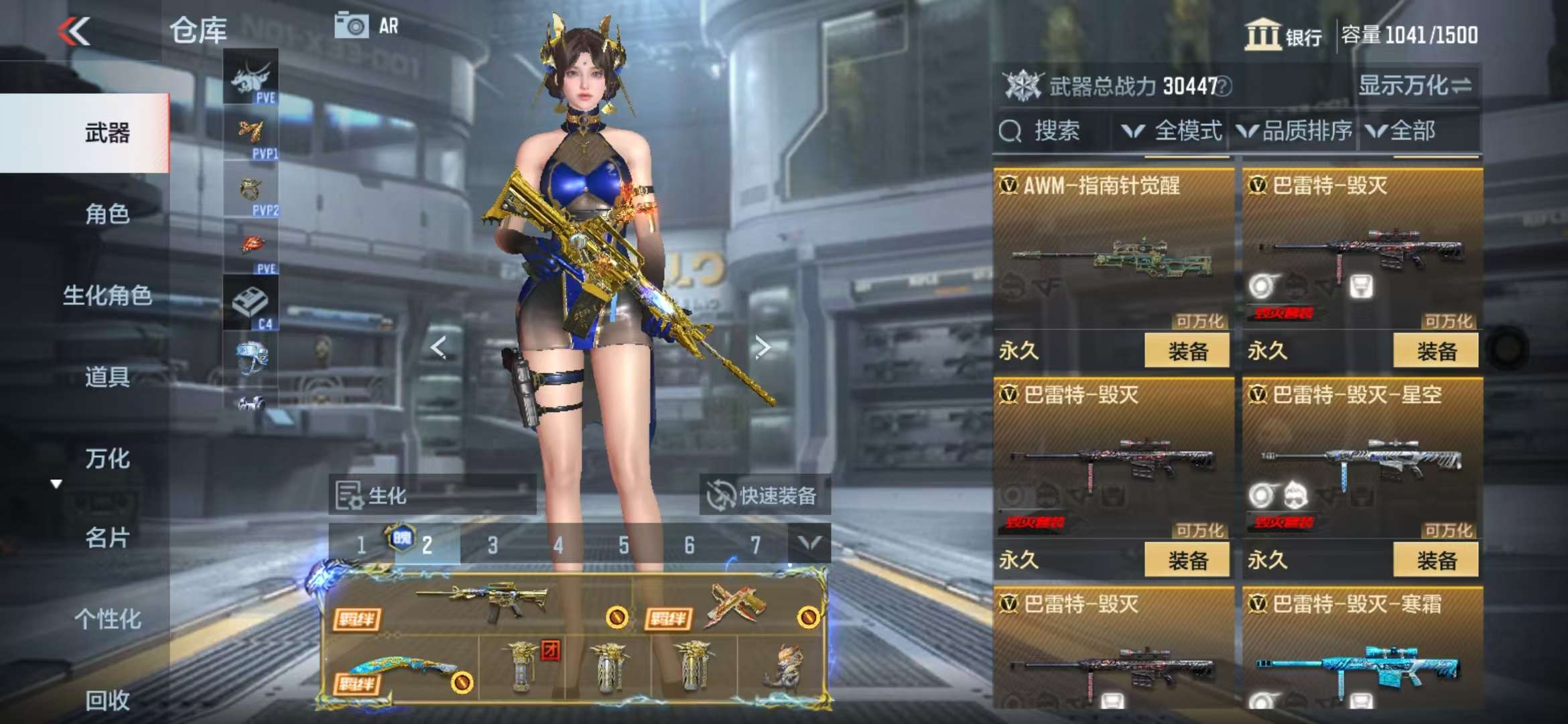 CFMQM328246枪战王者账号详情图44 CFMQM328246枪战王者账号详情图44