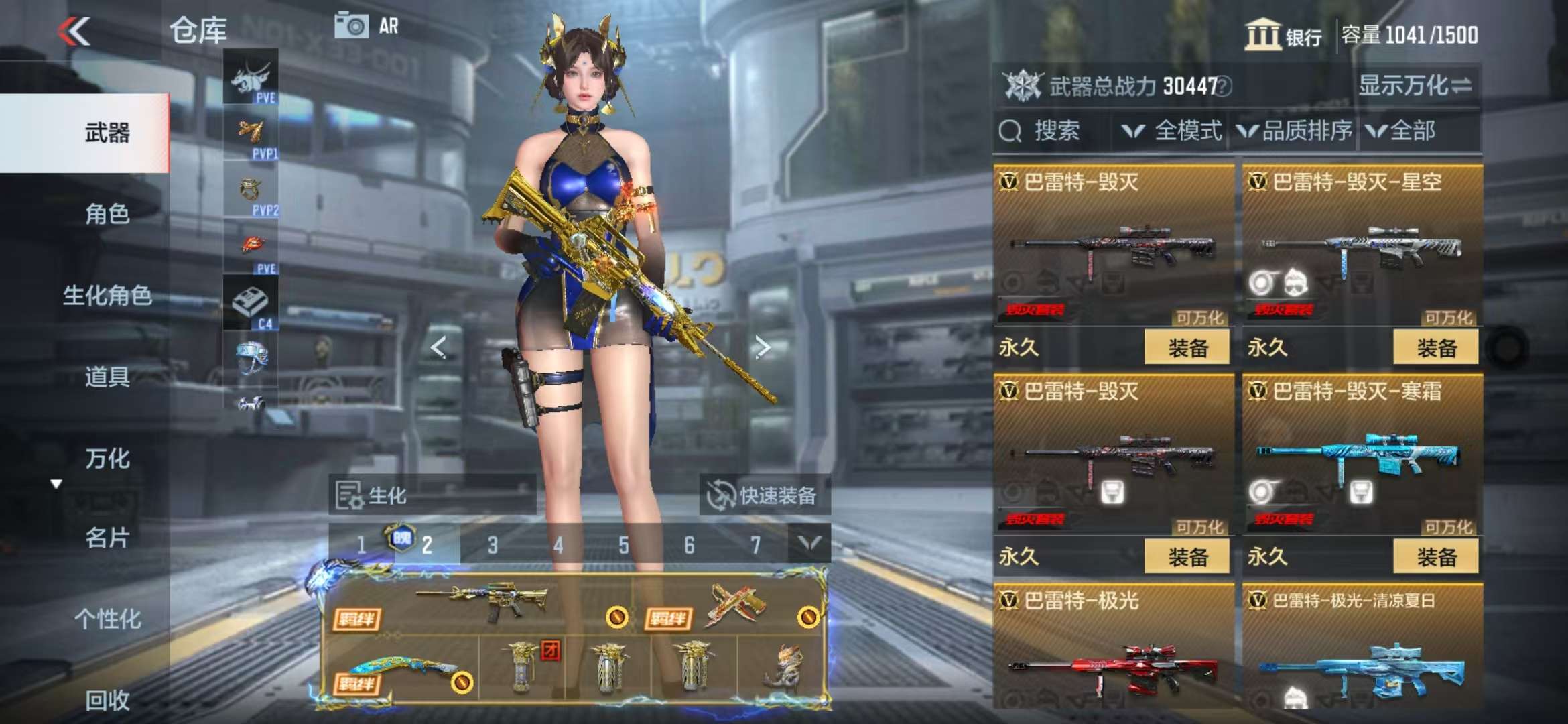 CFMQM328246枪战王者账号详情图45 CFMQM328246枪战王者账号详情图45