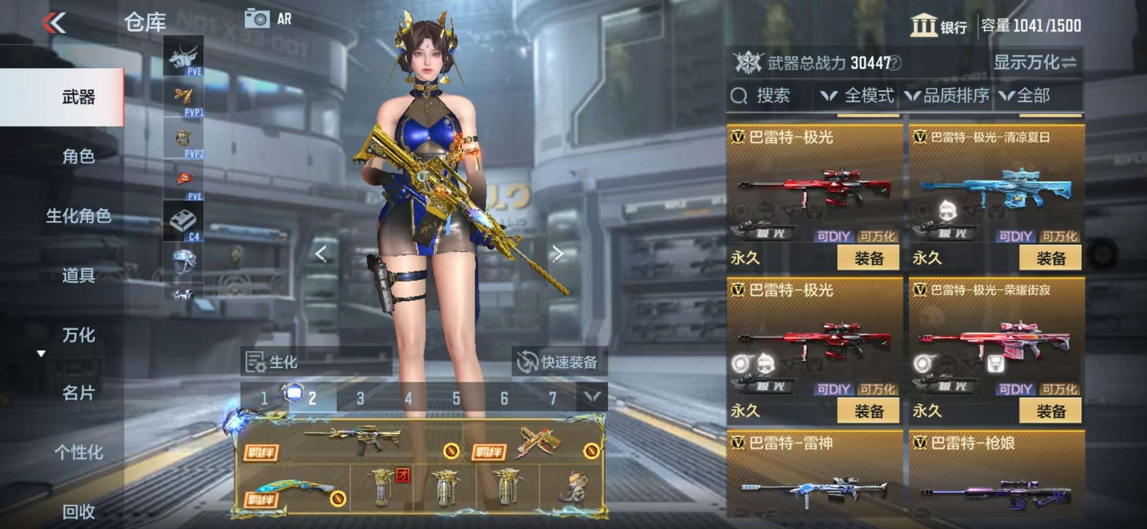 CFMQM328246枪战王者账号详情图46 CFMQM328246枪战王者账号详情图46