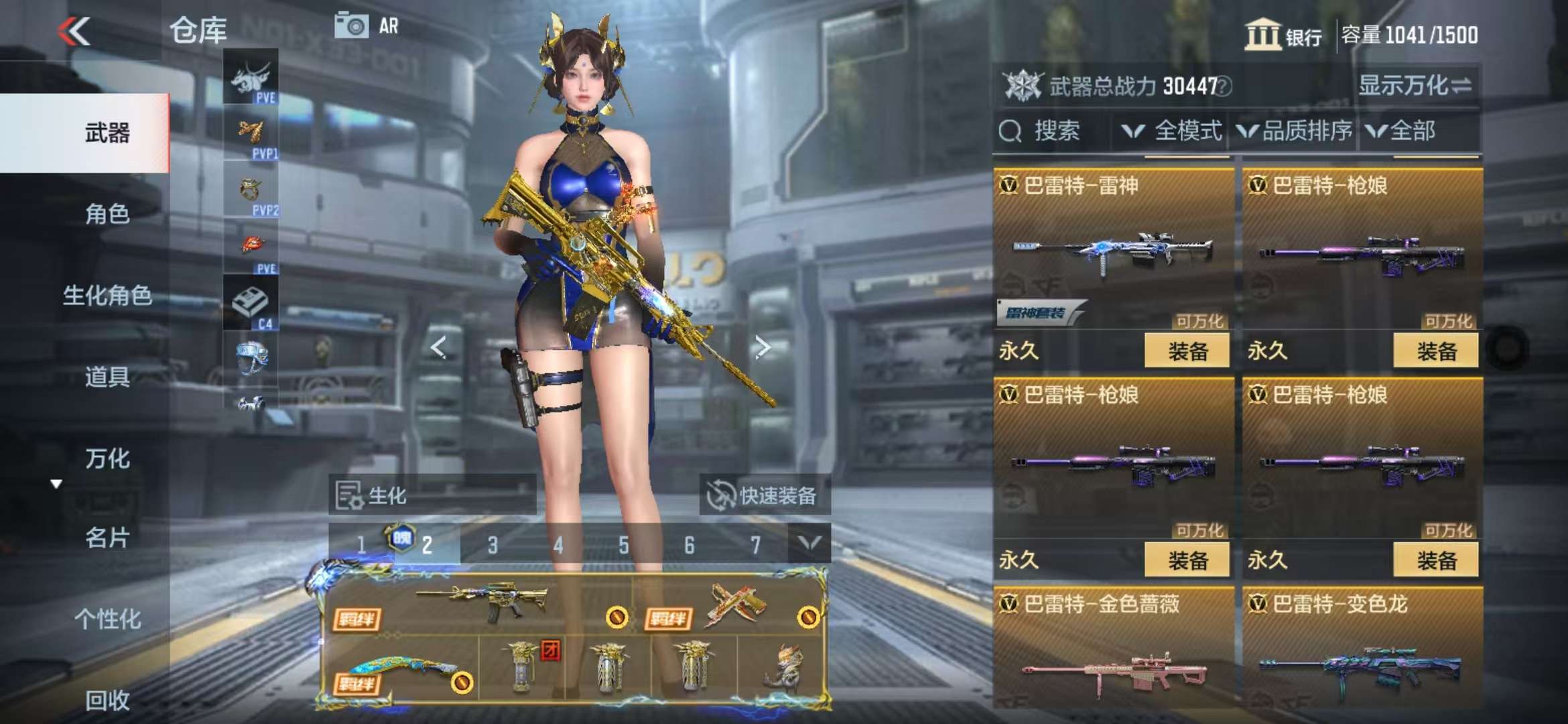 CFMQM328246枪战王者账号详情图47 CFMQM328246枪战王者账号详情图47