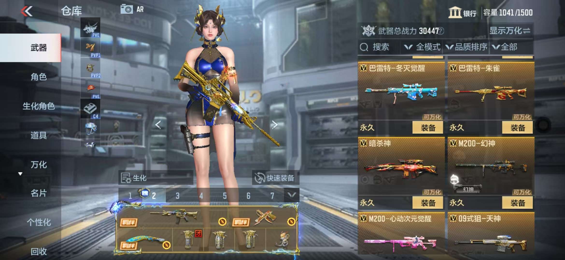 CFMQM328246枪战王者账号详情图49 CFMQM328246枪战王者账号详情图49