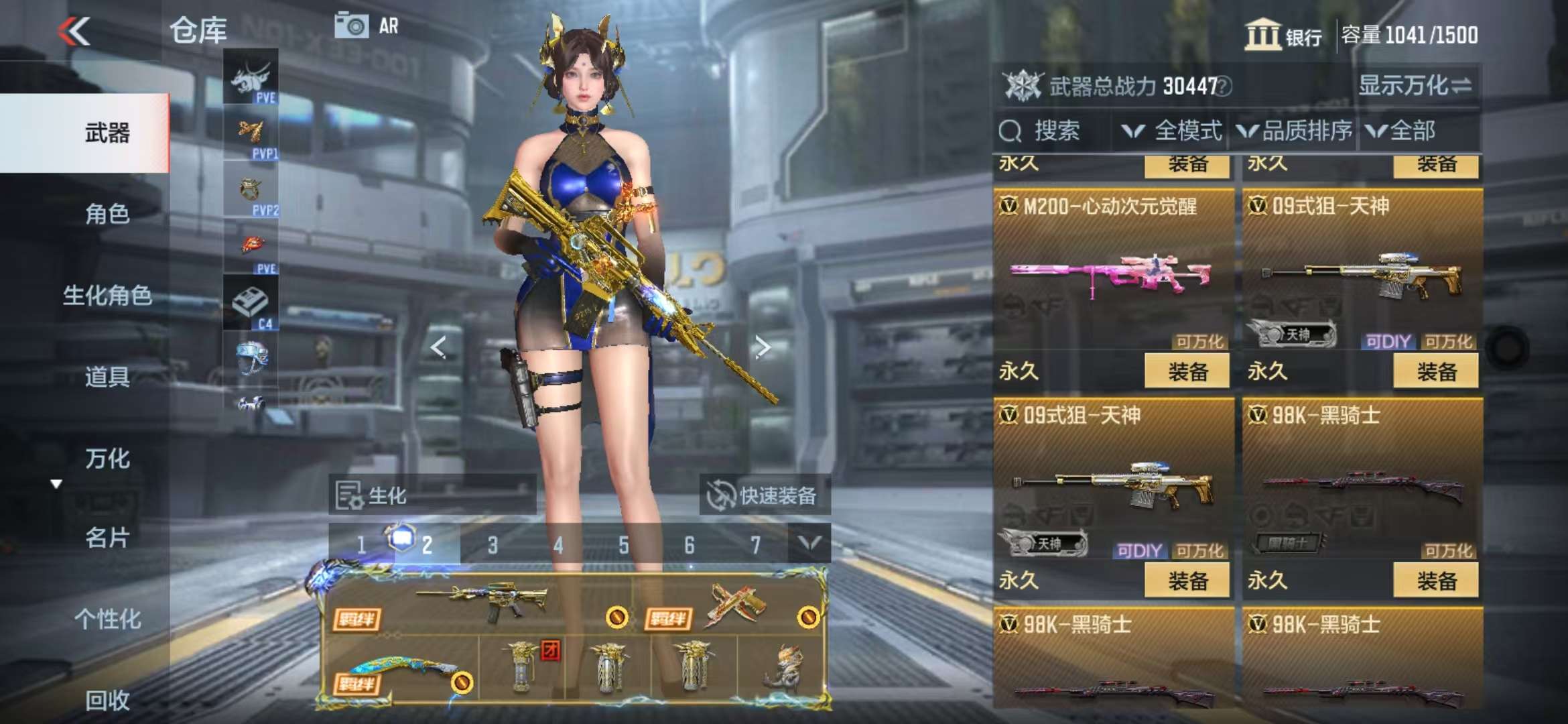 CFMQM328246枪战王者账号详情图50 CFMQM328246枪战王者账号详情图50