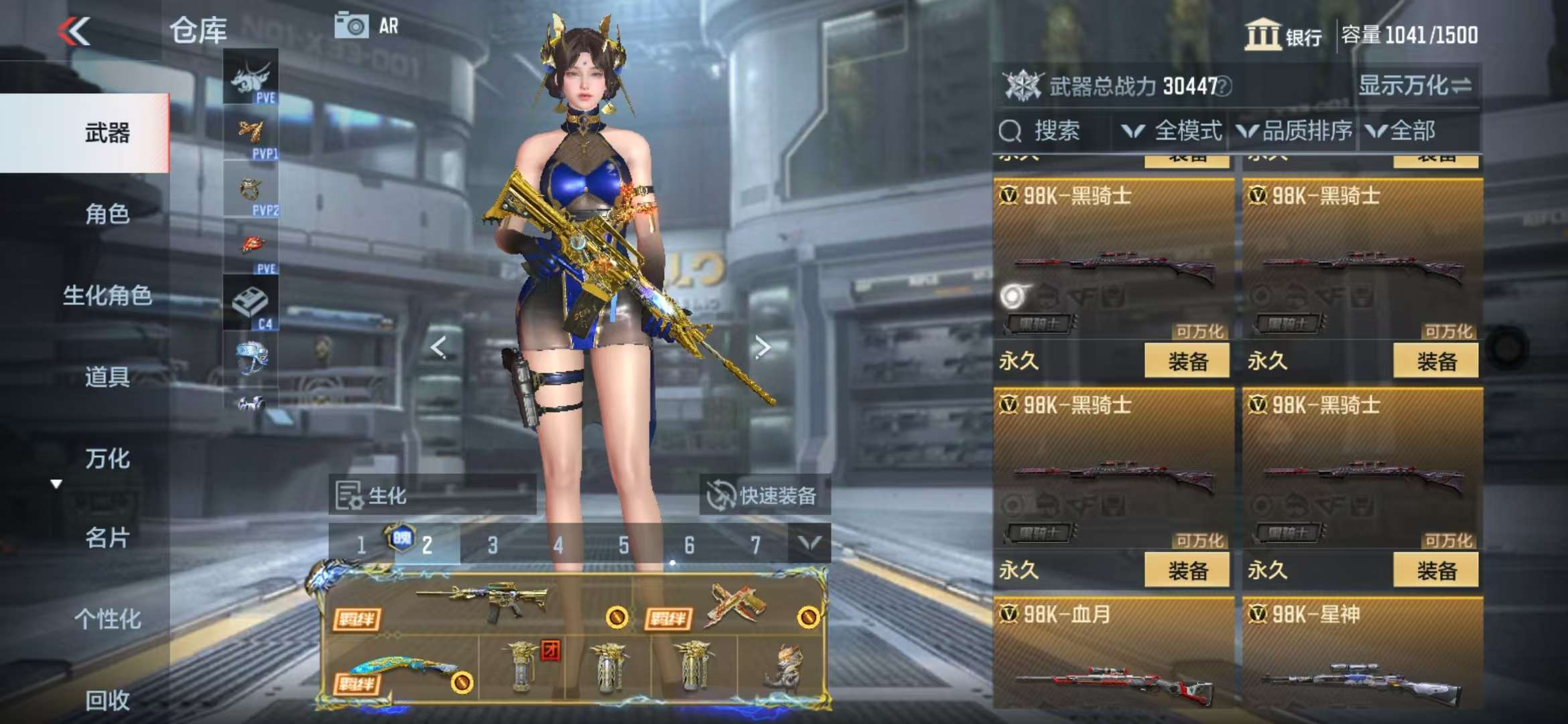 CFMQM328246枪战王者账号详情图52 CFMQM328246枪战王者账号详情图52