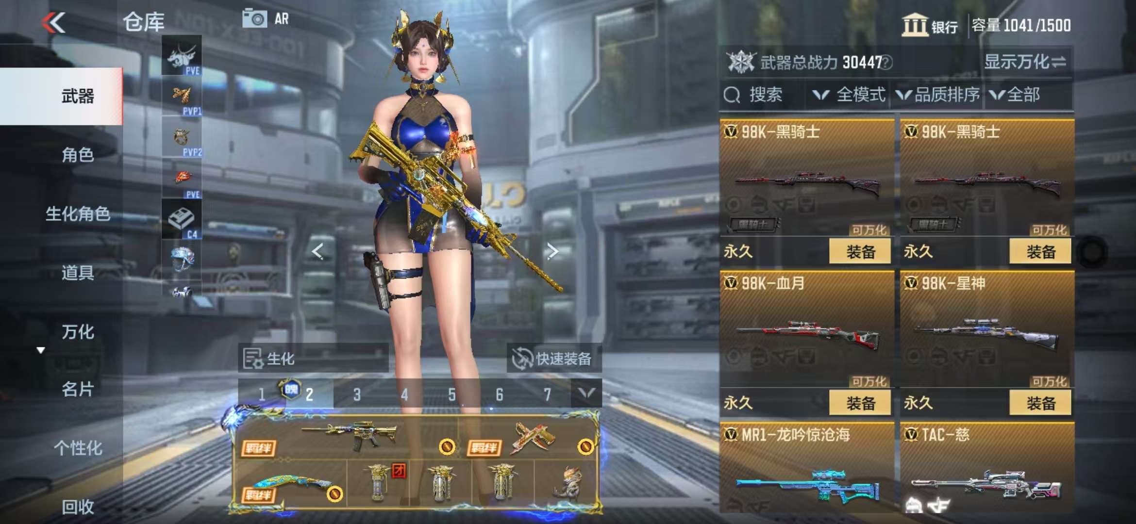 CFMQM328246枪战王者账号详情图53 CFMQM328246枪战王者账号详情图53