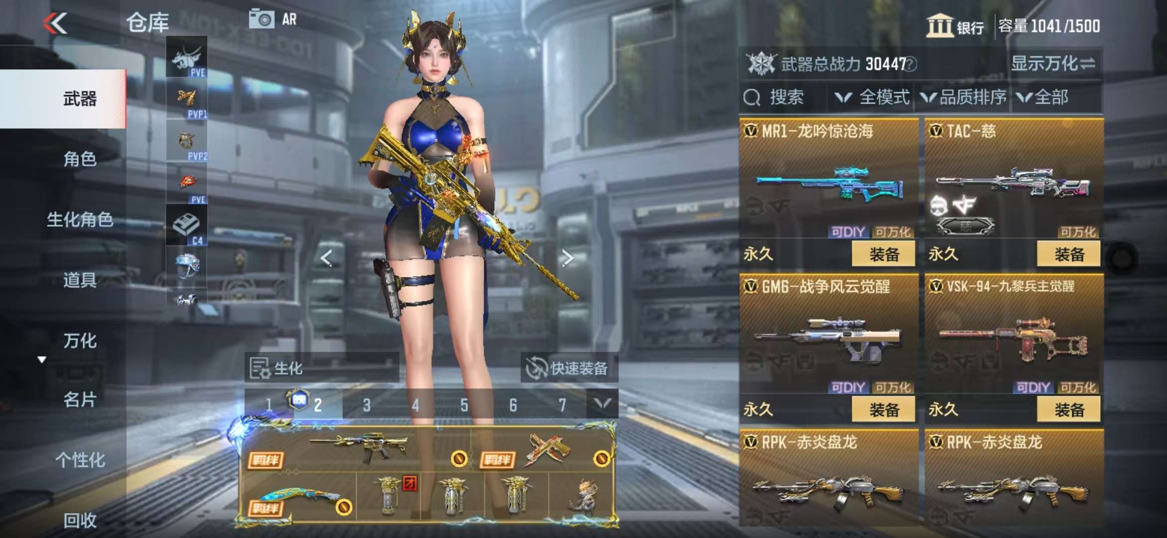 CFMQM328246枪战王者账号详情图55 CFMQM328246枪战王者账号详情图55