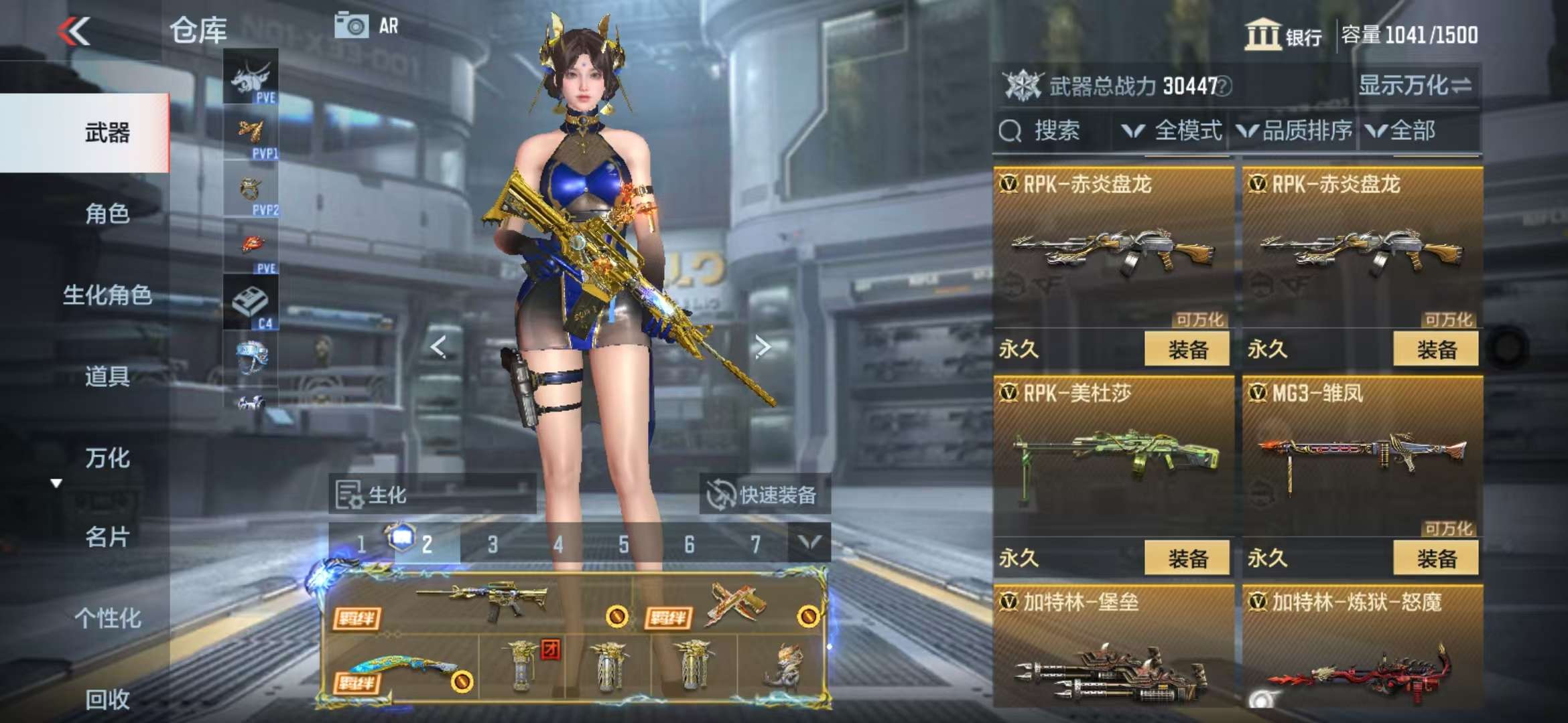 CFMQM328246枪战王者账号详情图56 CFMQM328246枪战王者账号详情图56