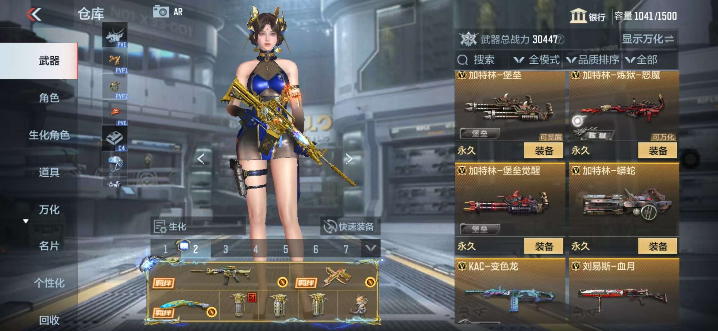 CFMQM328246枪战王者账号详情图57 CFMQM328246枪战王者账号详情图57