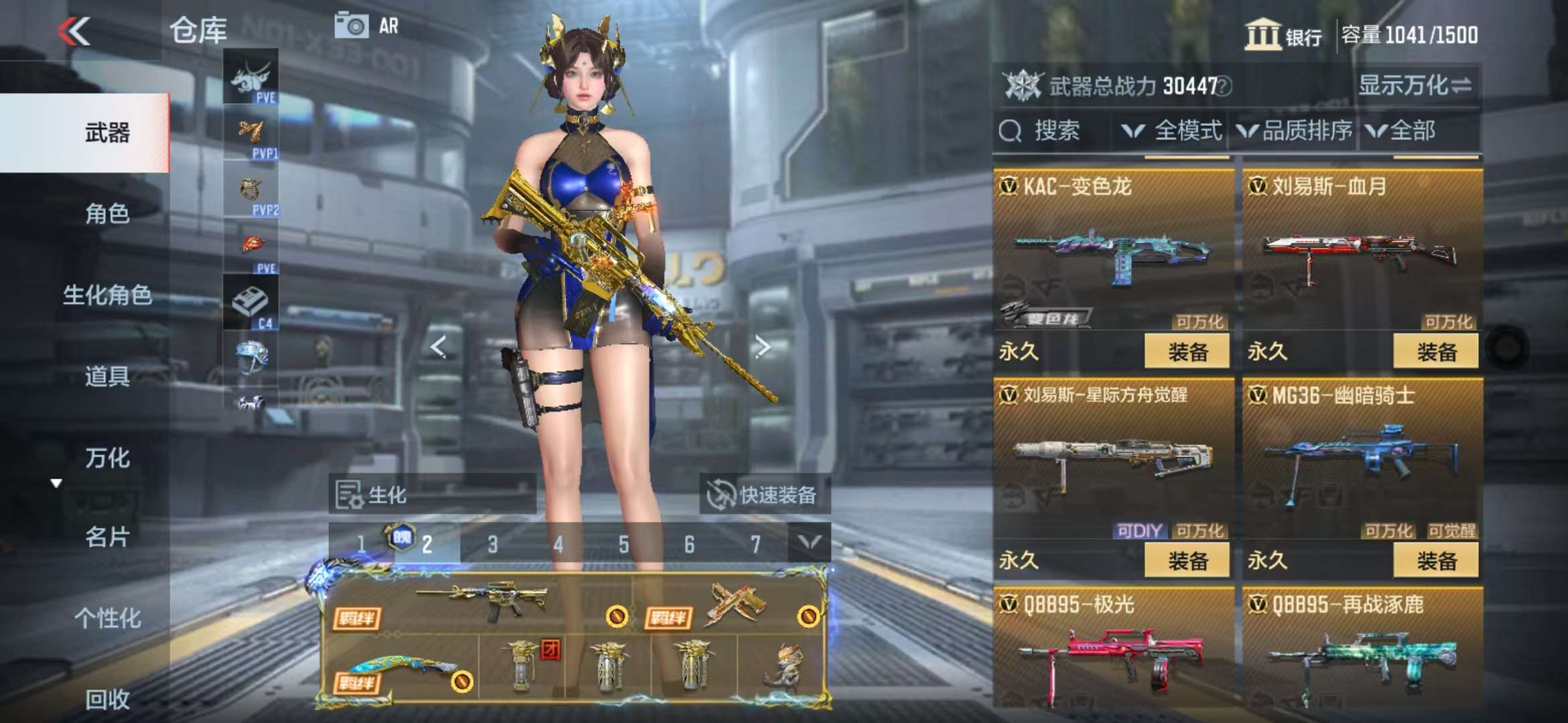 CFMQM328246枪战王者账号详情图58 CFMQM328246枪战王者账号详情图58
